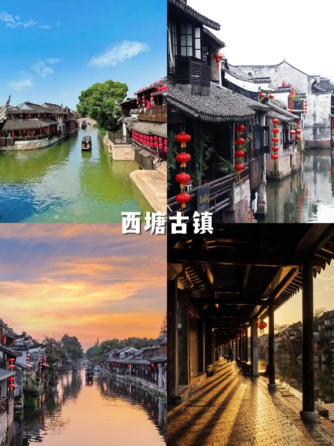 浙江必去的12个景点，别错过快来打卡！