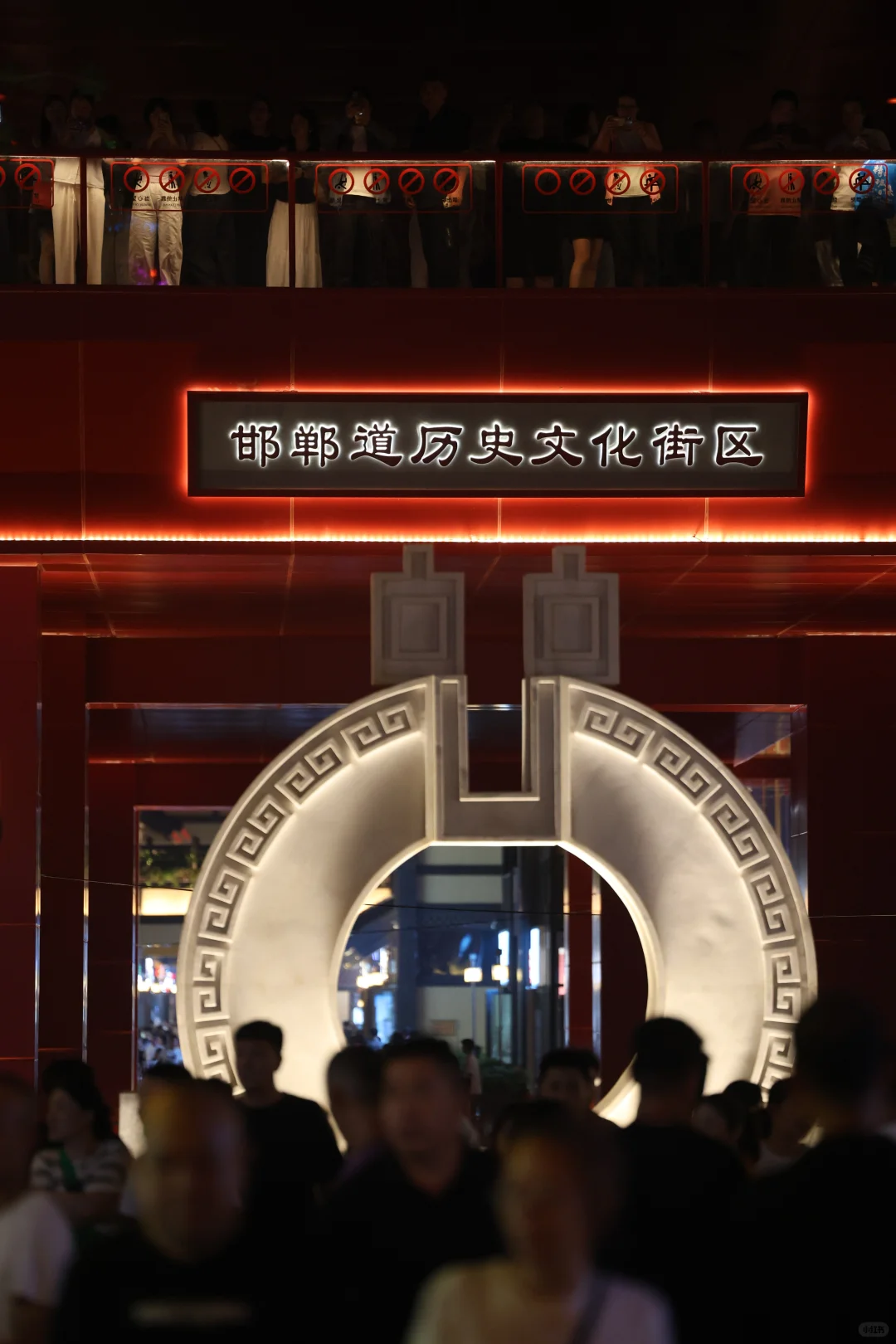 邯郸道:历史文化街区,路线攻略一图看懂