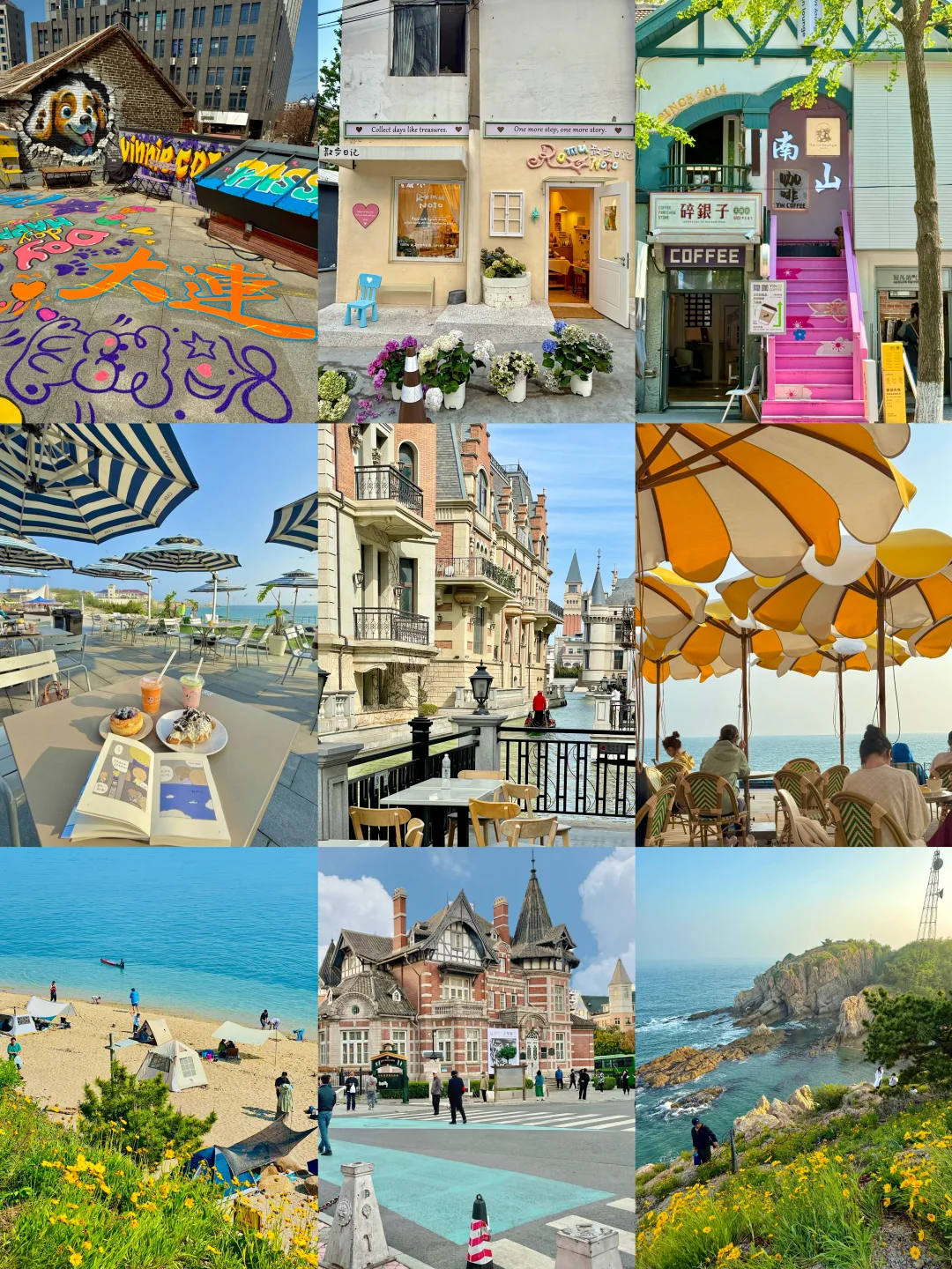 迄今为止，我最喜欢的滨海城市出现了…