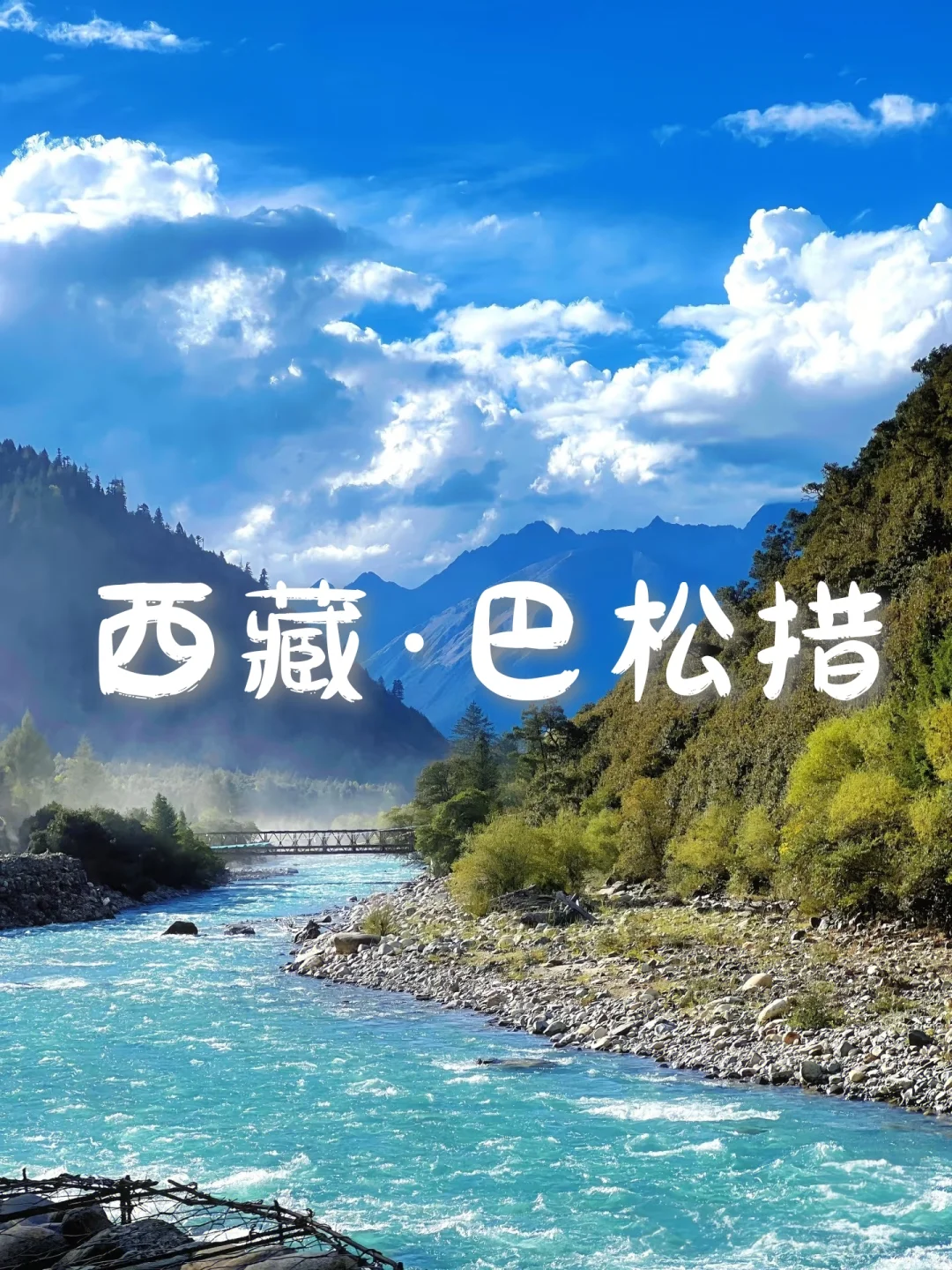 国内6个梦幻旅行仙境，美到怀疑开挂