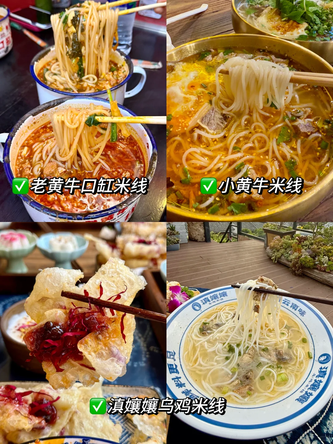 😭😭懒人版大理旅游攻略！！必须分享给你！！