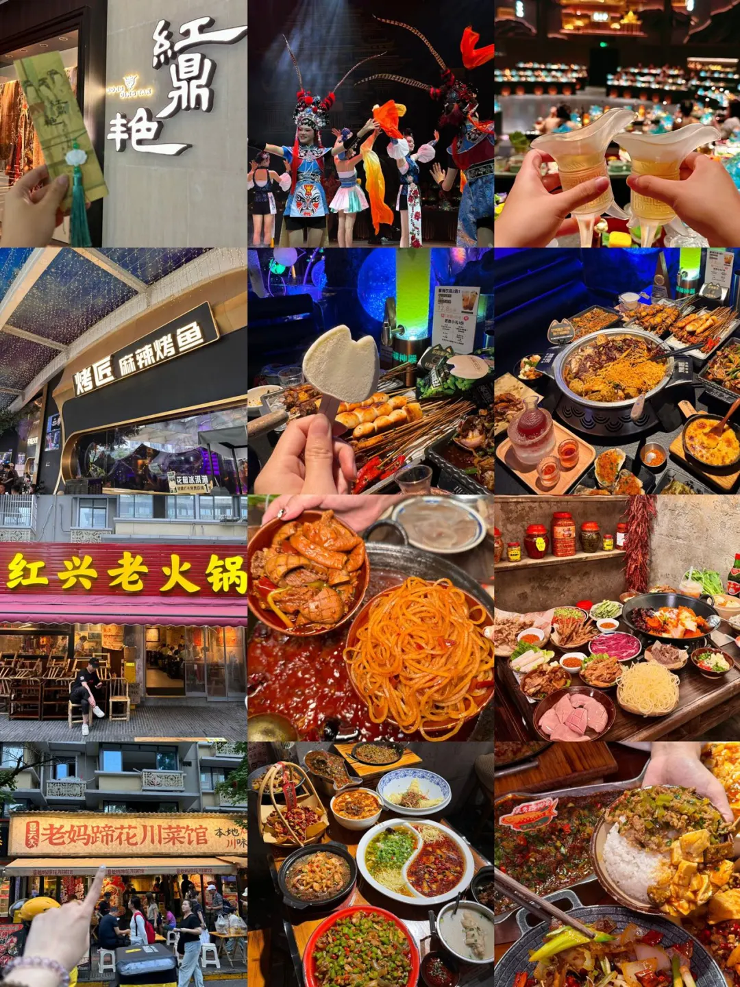 成都旅游真实评价（仅个人感受）