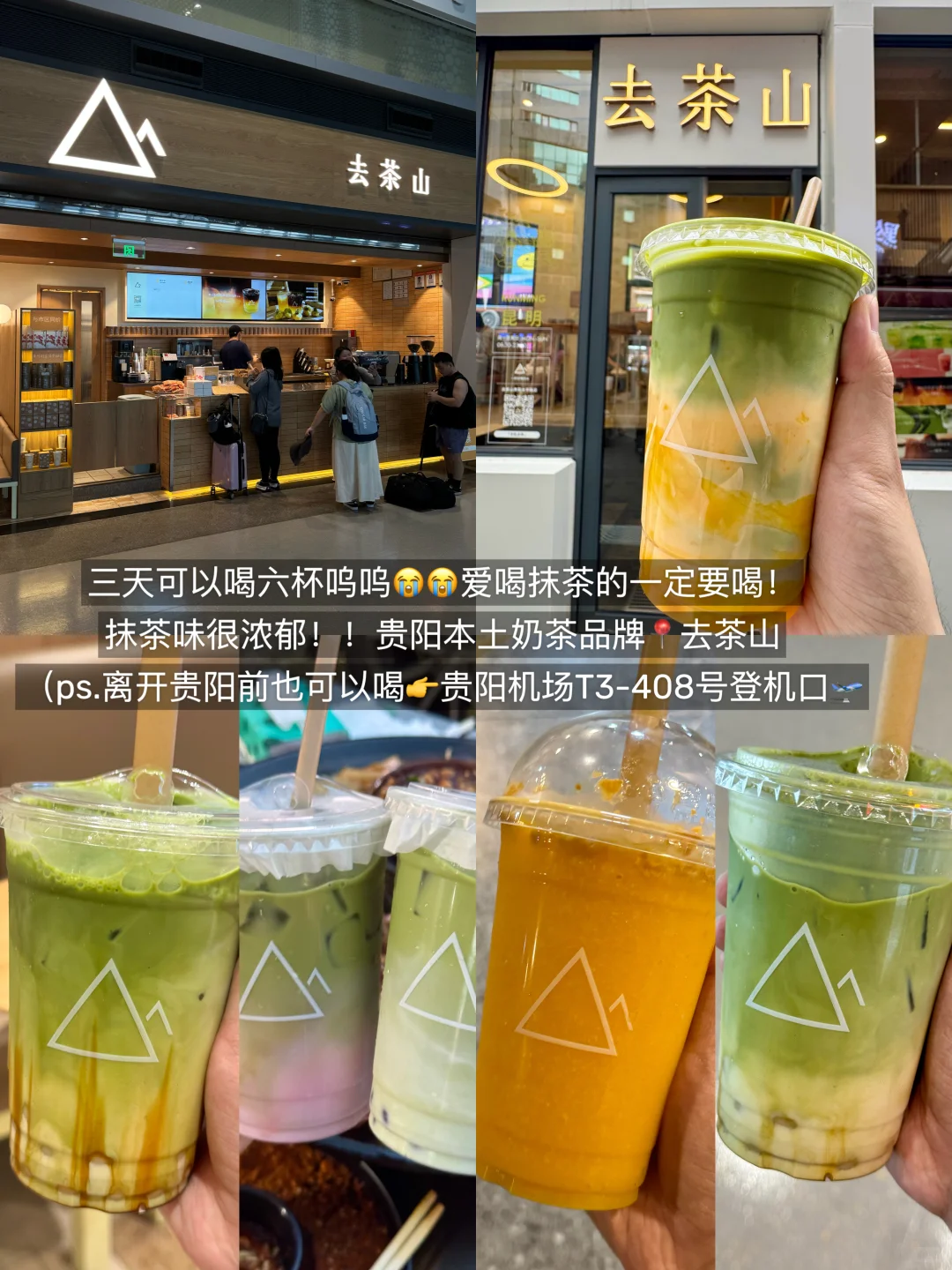 贵阳已回。。我的建议是！！！（全攻略版🙏🏼