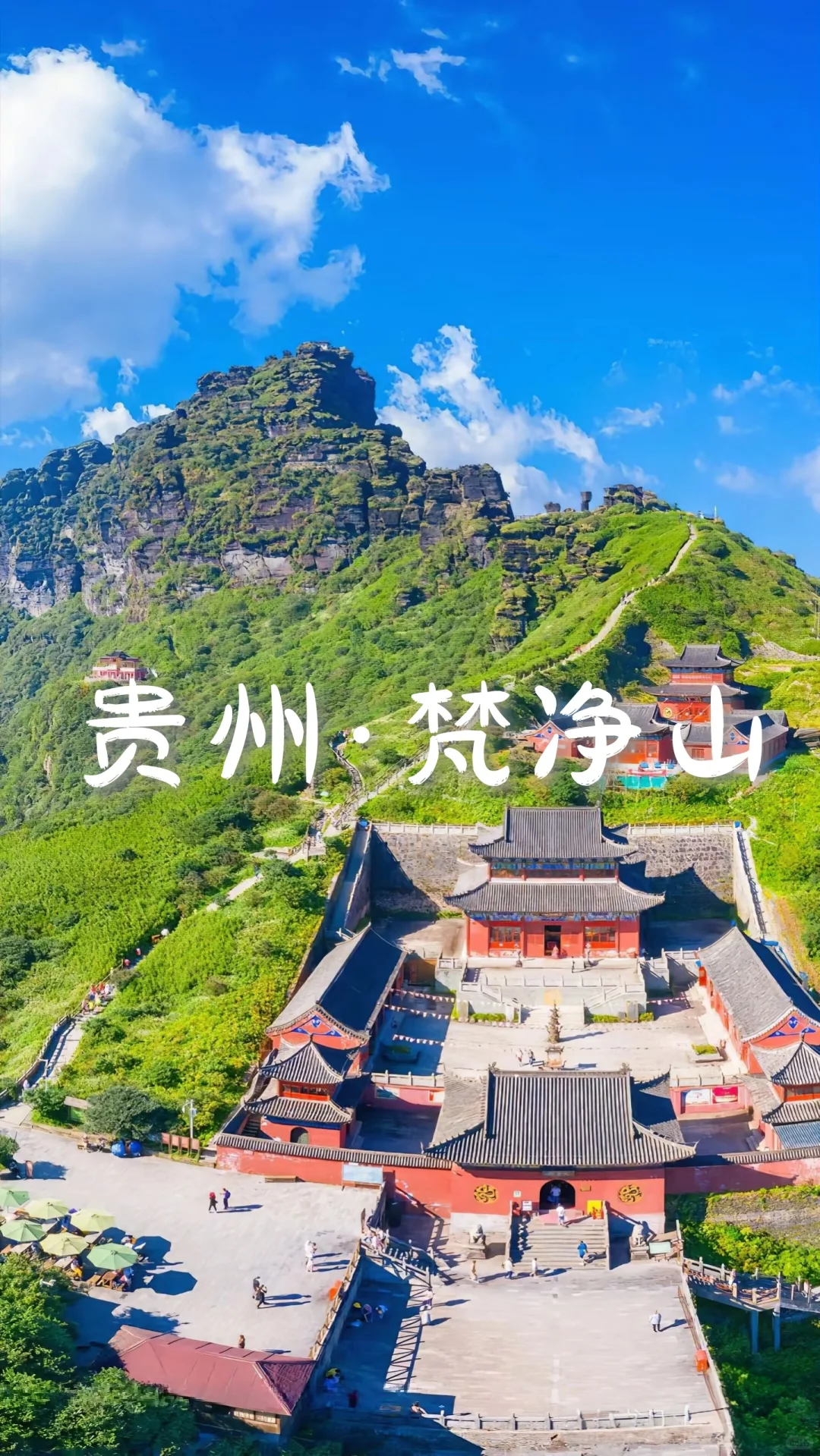 国内6个梦幻旅行仙境，美到怀疑开挂