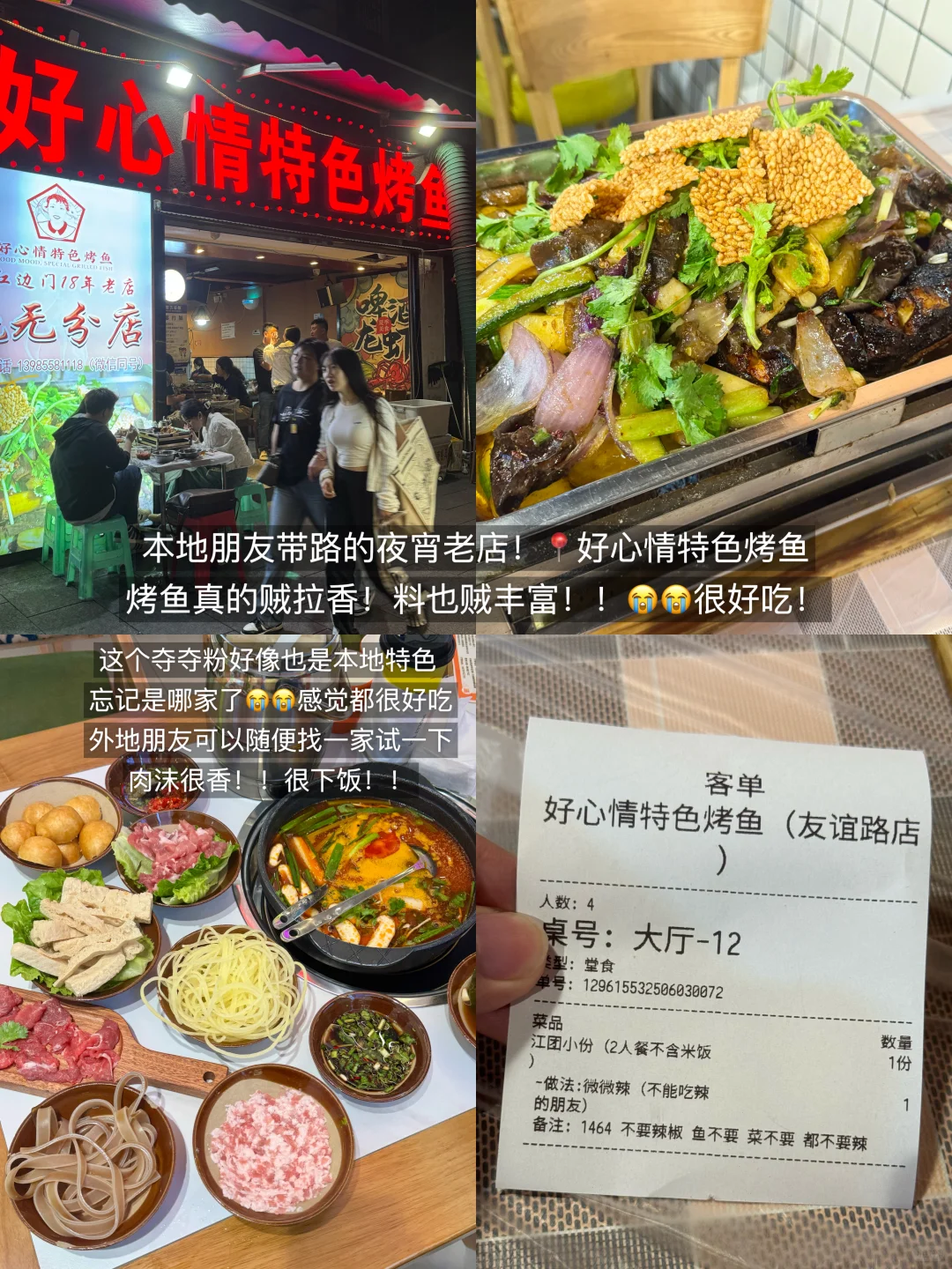 贵阳已回。。我的建议是！！！（全攻略版🙏🏼