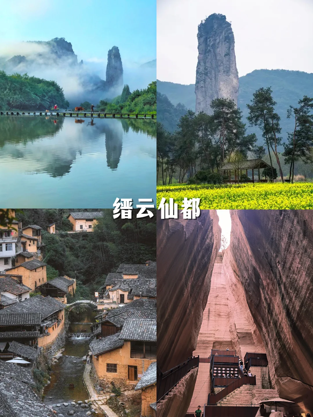 浙江必去的12个景点，别错过快来打卡！