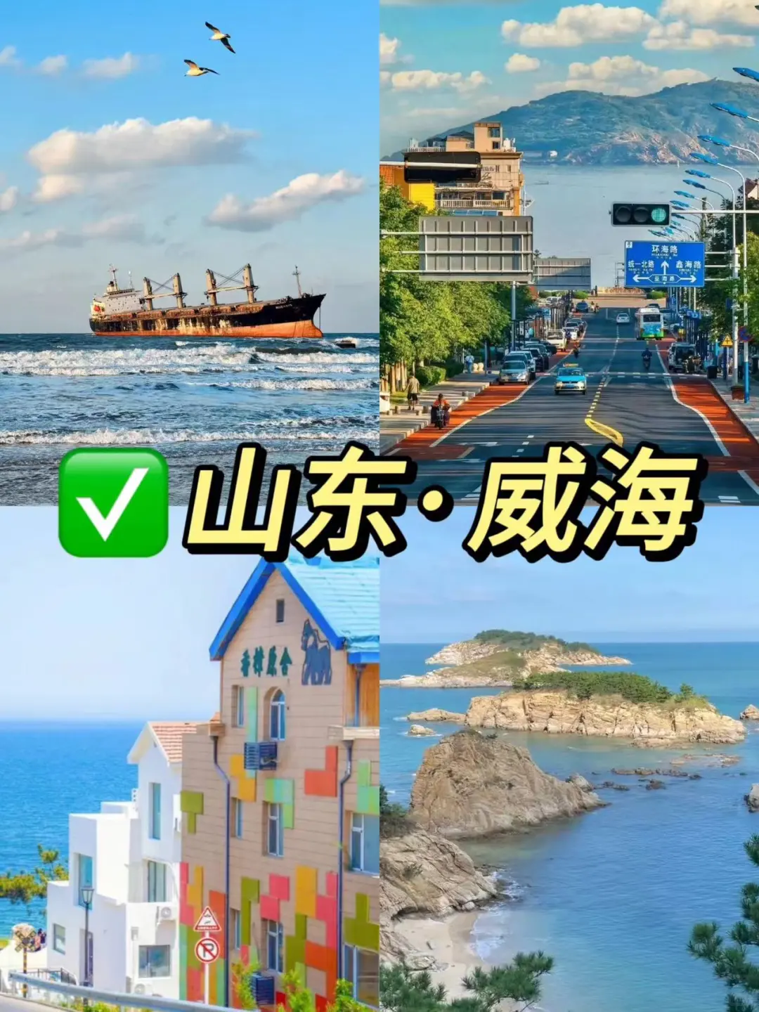 小众城市反向旅游❗假期不用人挤人💖