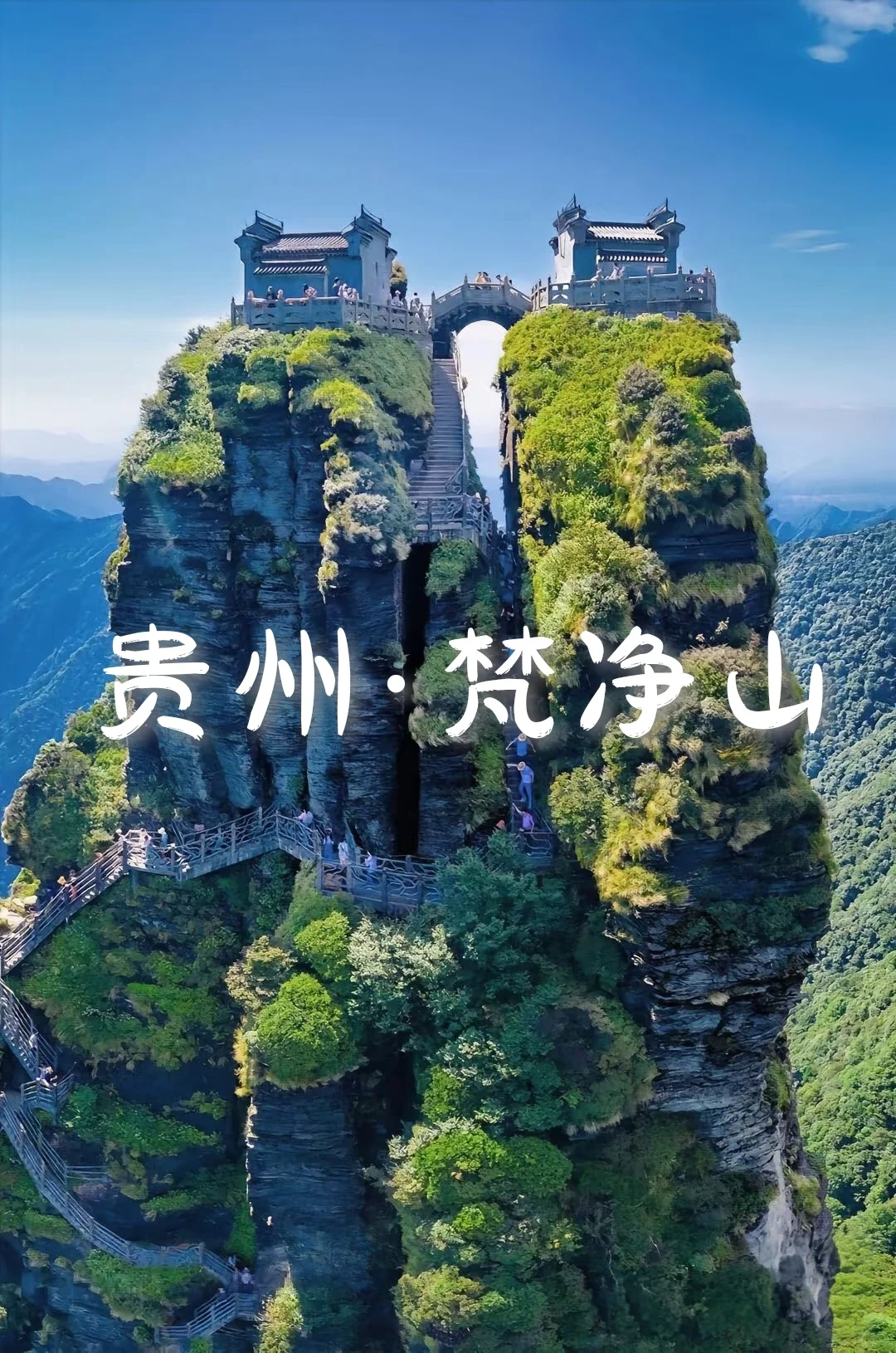 国内6个梦幻旅行仙境，美到怀疑开挂