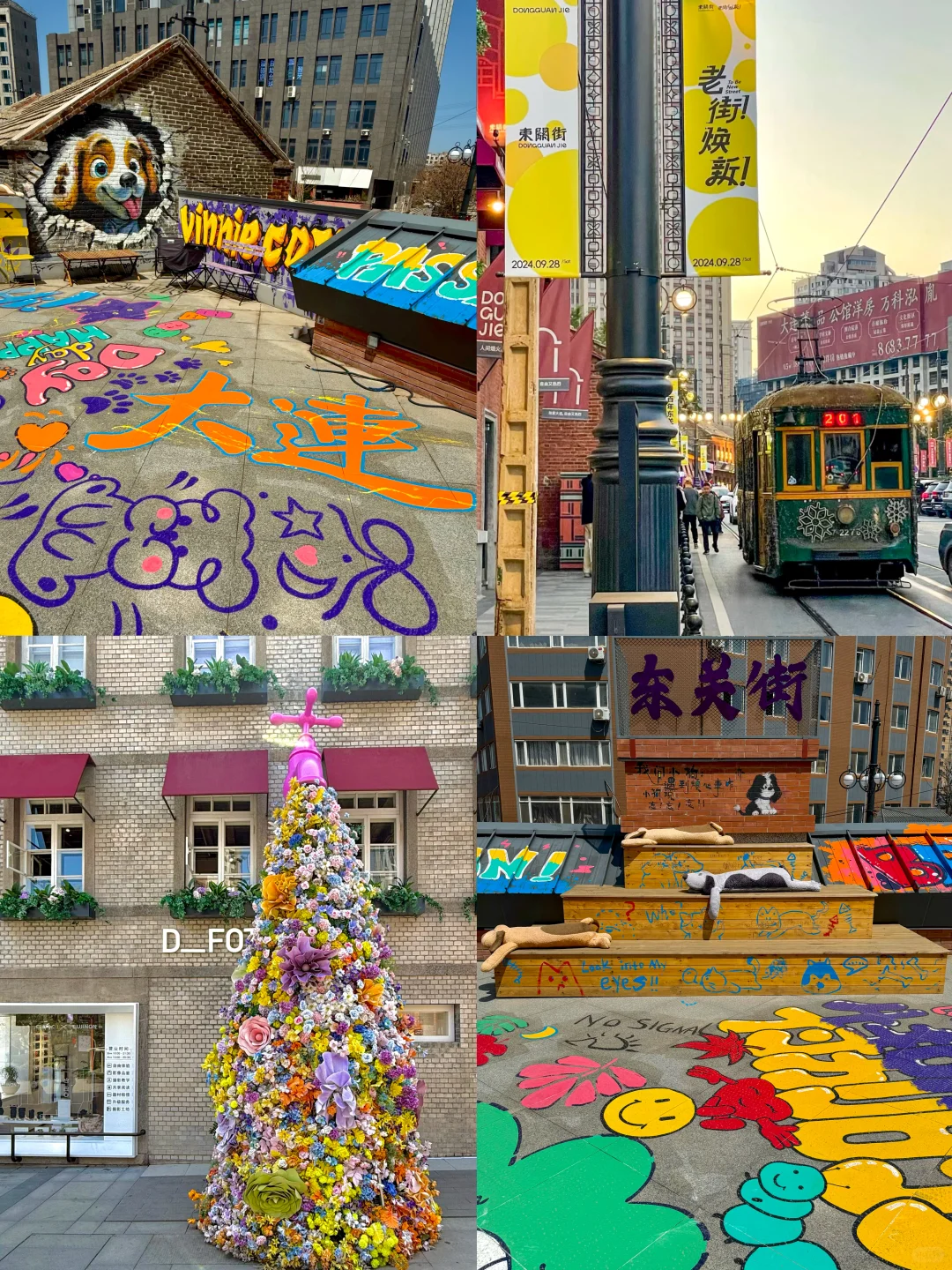 迄今为止，我最喜欢的滨海城市出现了…