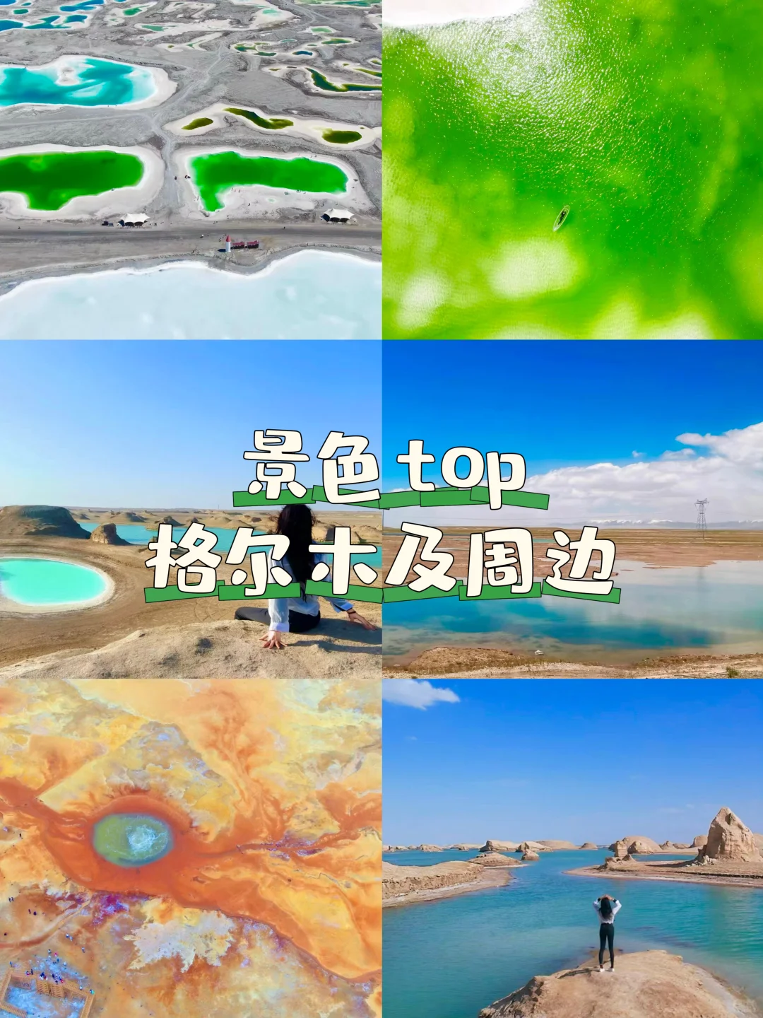 周游世界之前 我旅游过国内一百多个城市