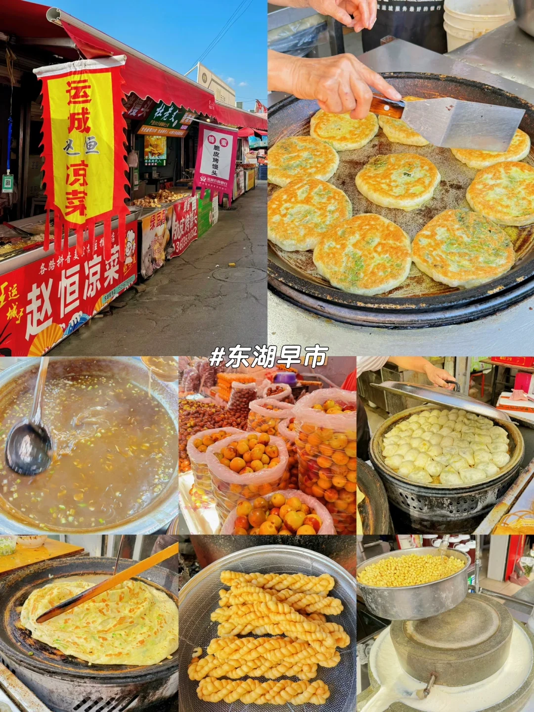 以为大同已经很绝了，直到我去了运城～