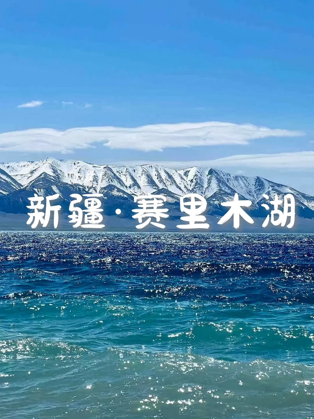 国内6个梦幻旅行仙境，美到怀疑开挂