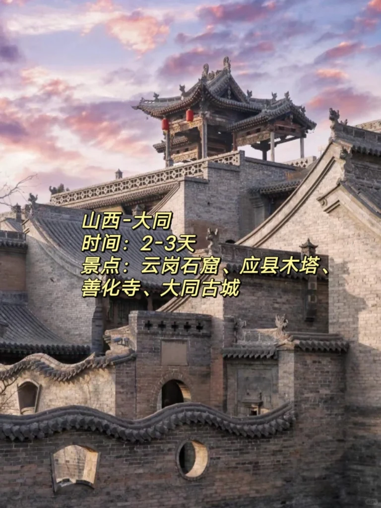 旅行4年，反复去的6⃣个高品质小众城市！