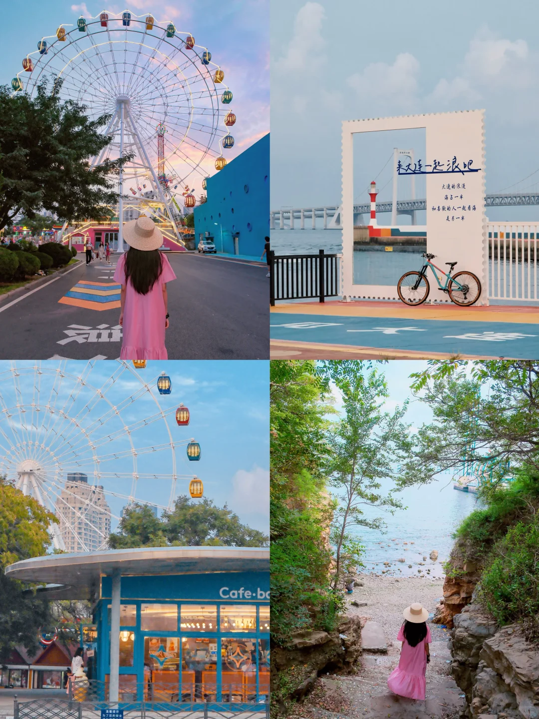 迄今为止，我最喜欢的滨海城市出现了…