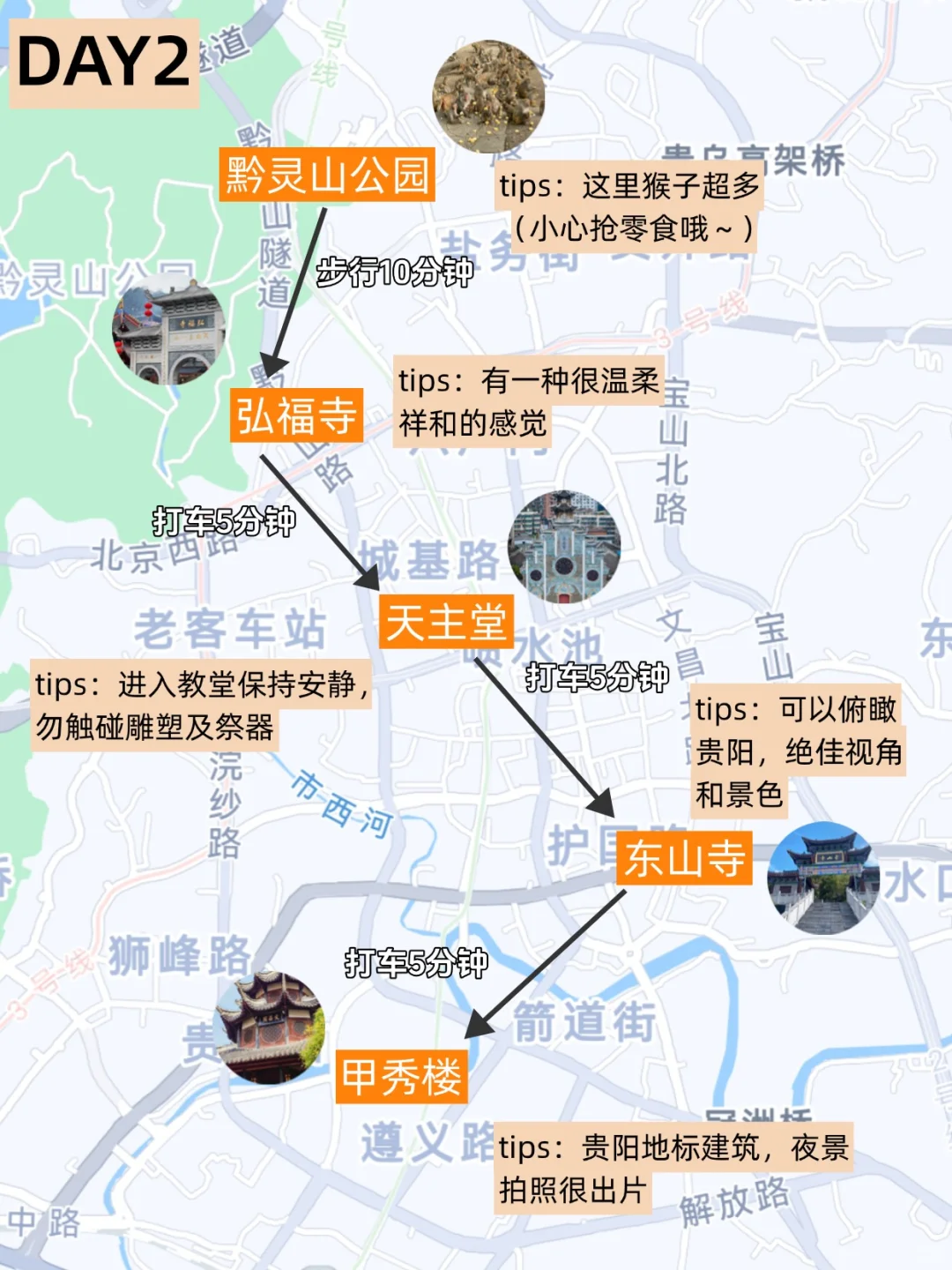 7.14贵阳已回❗和闺蜜总结了自己的感受…😭