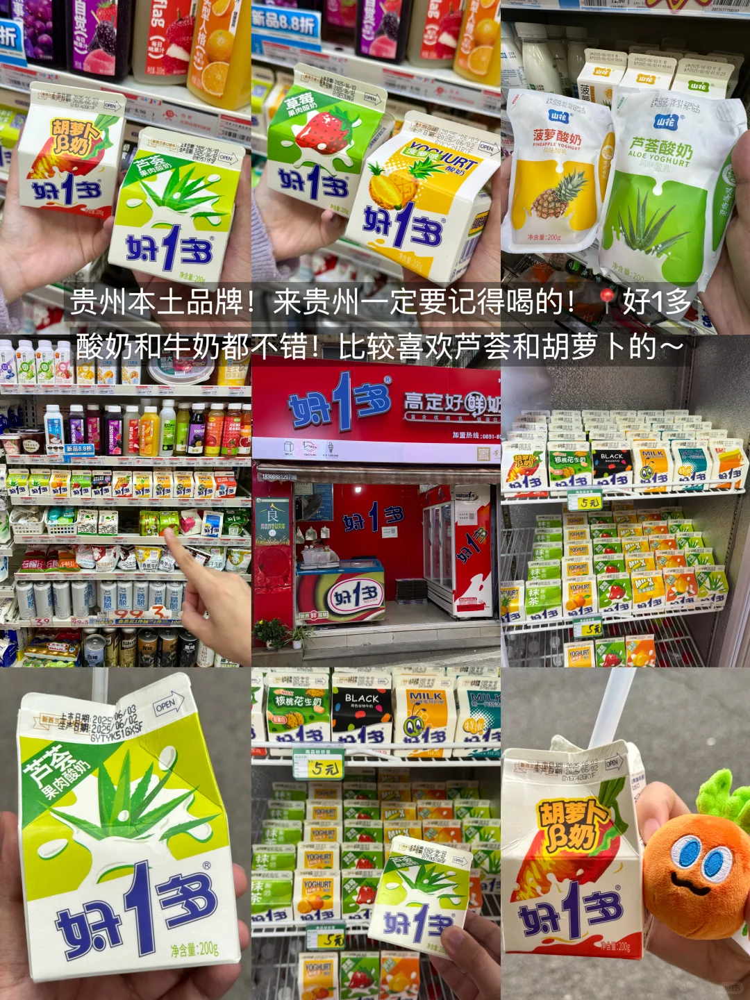 贵阳已回。。我的建议是！！！（全攻略版🙏🏼