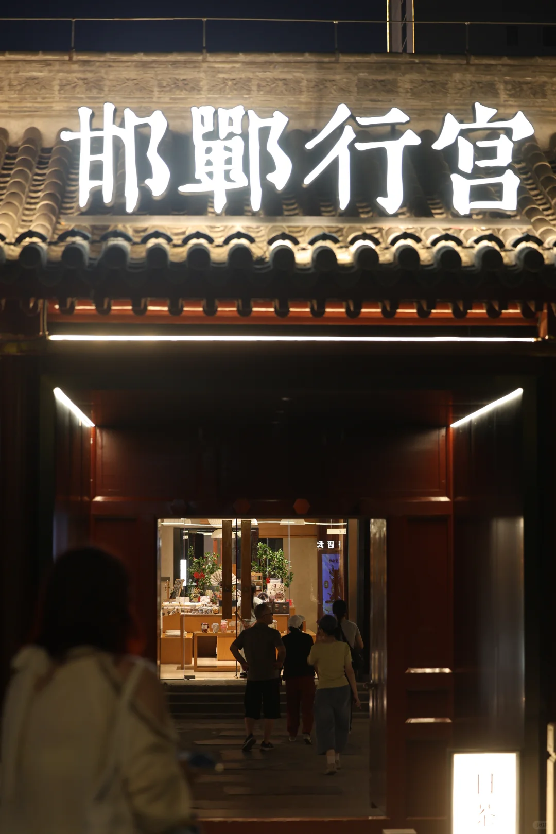 邯郸道:历史文化街区,路线攻略一图看懂
