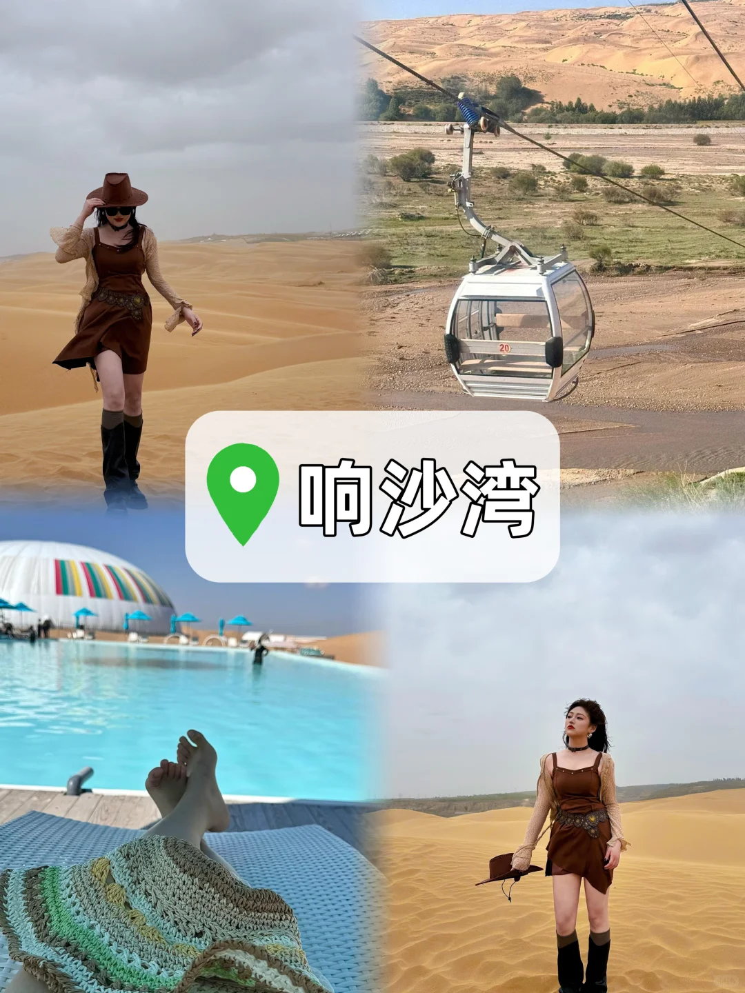 内蒙古旅游5天4晚🔍人均1K多💰详细攻略