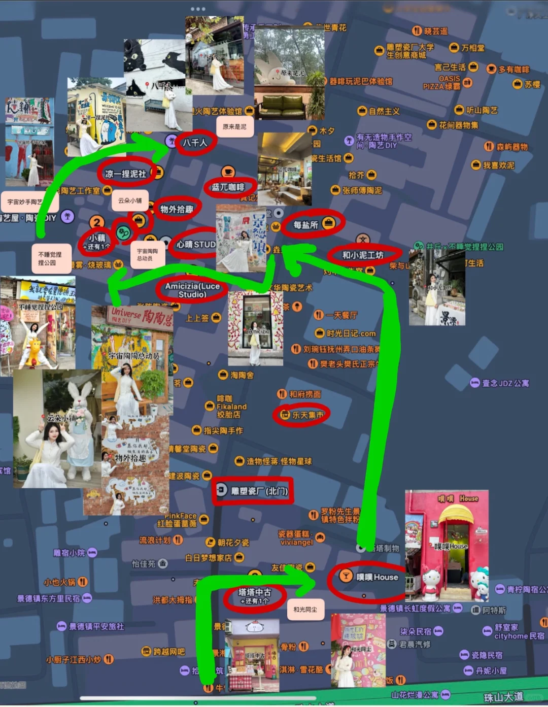 暑假第三站：景德镇站！！！（人均500详细版攻略