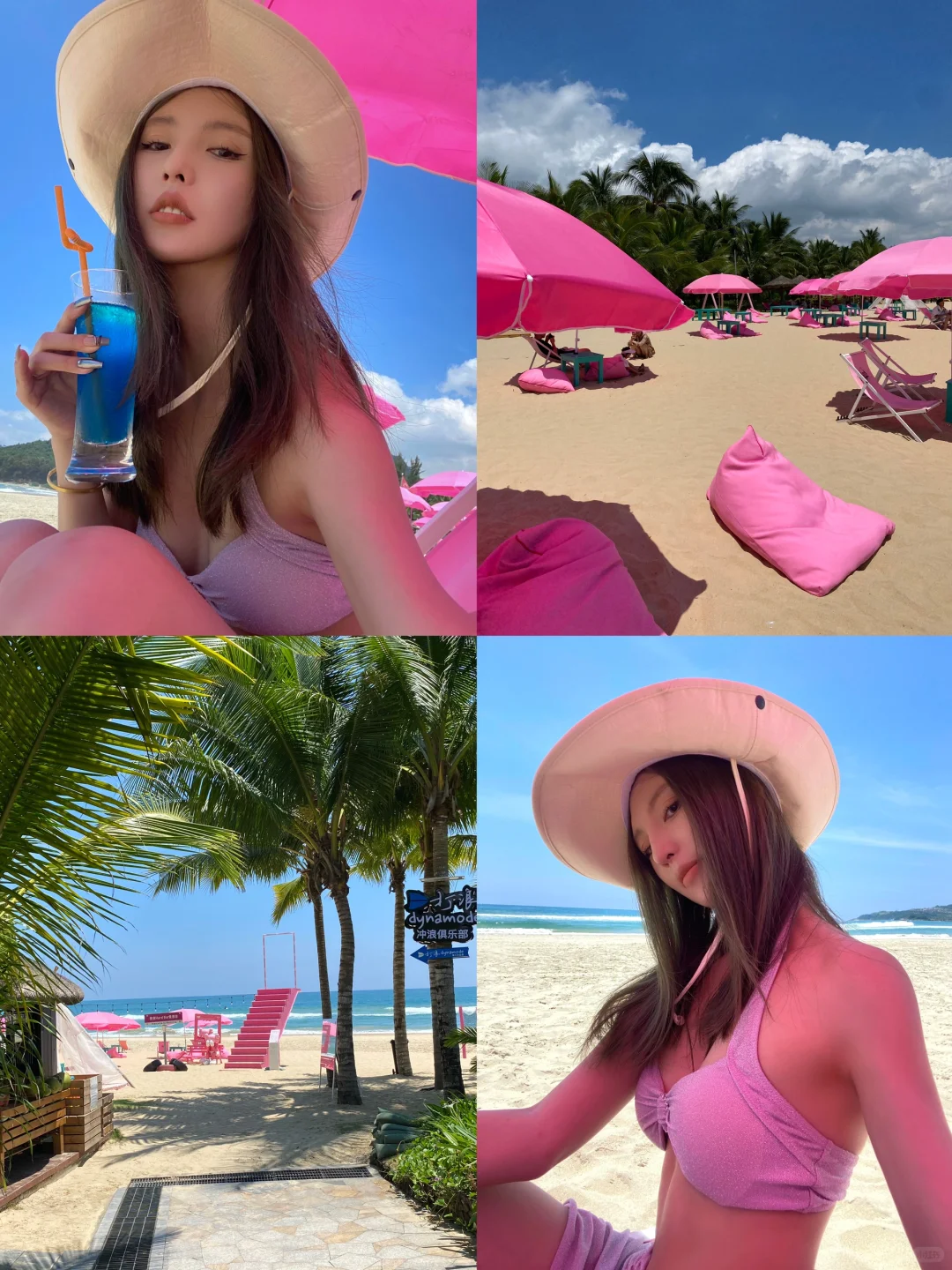 如果不能接受这些...千万别来万宁