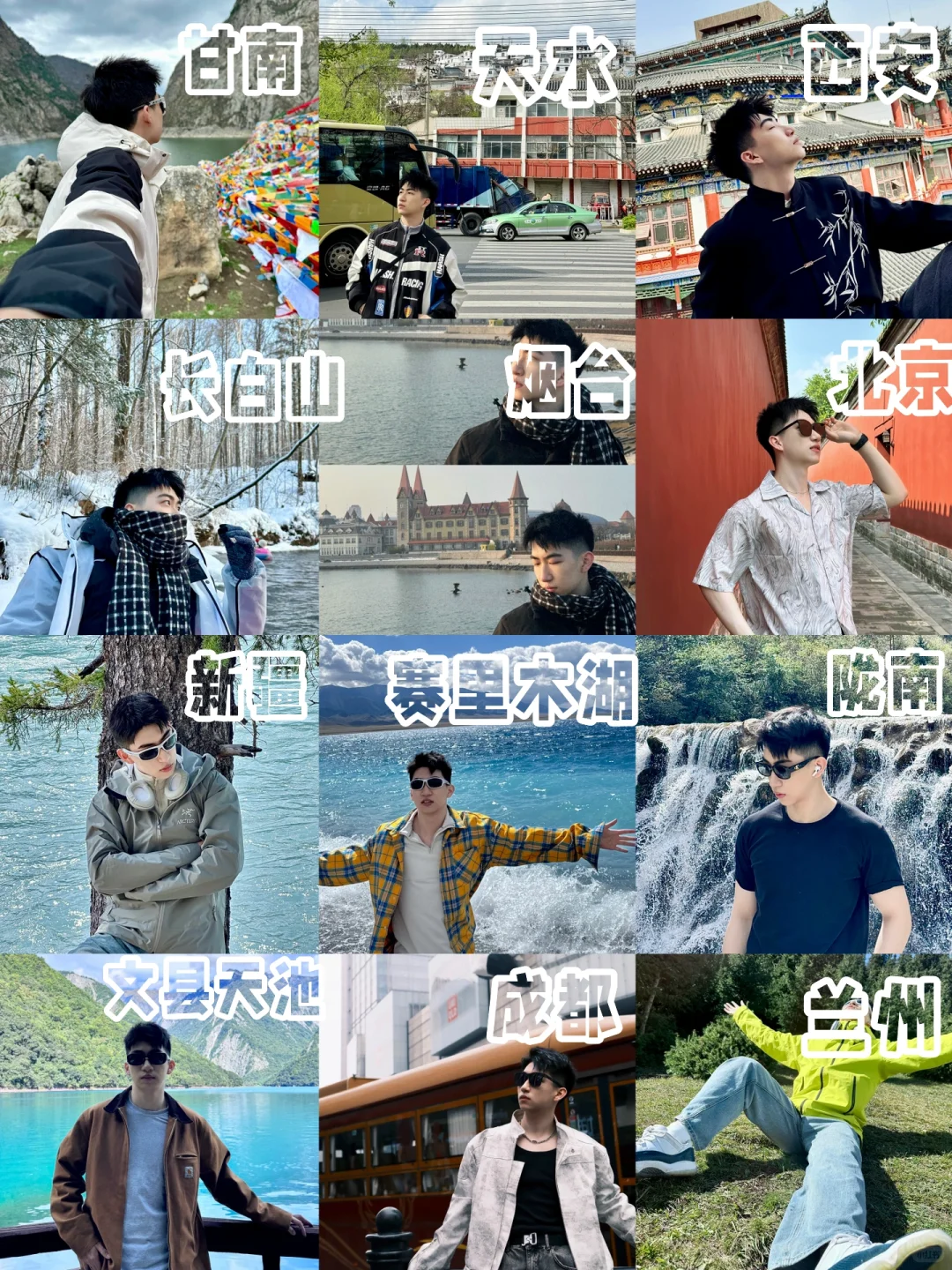 2024旅游总结｜国内值得去的15个小众城市🌆