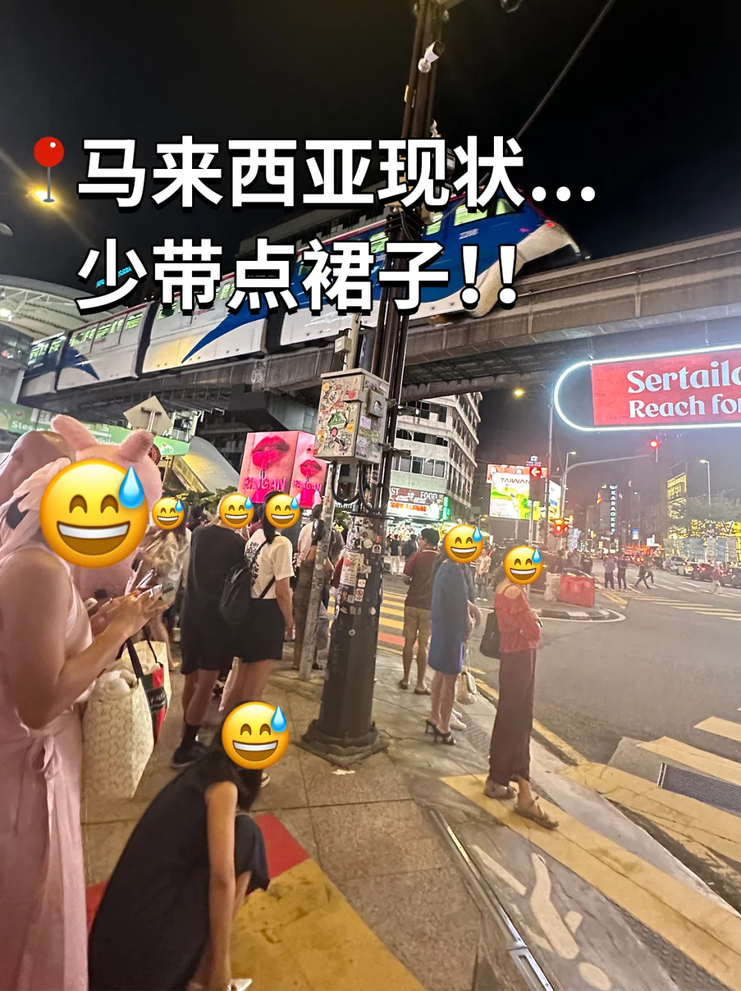 7.16马来西亚已回。。。😭我是真的崩溃了……