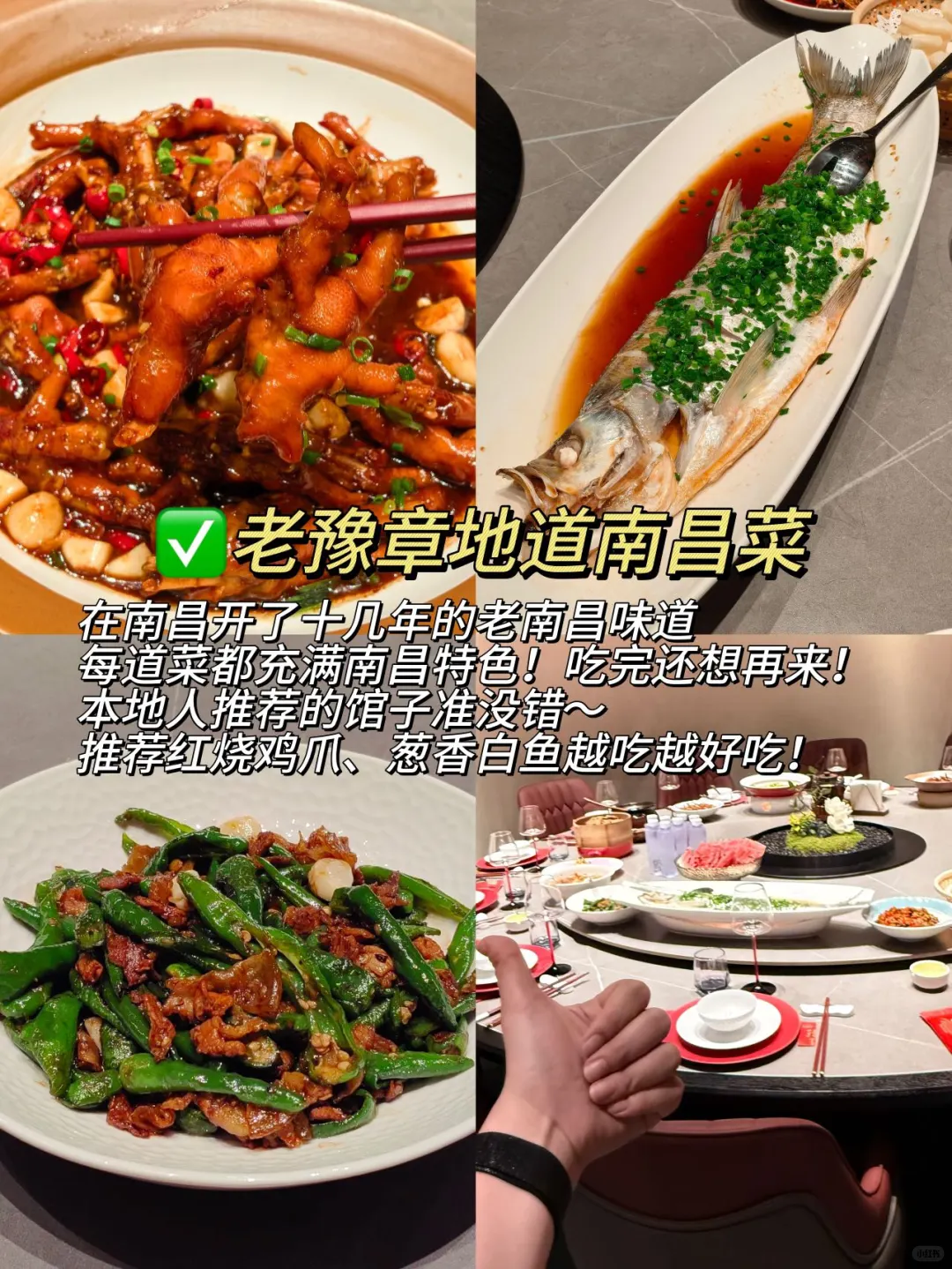 暑假来南昌的姐妹必看！超全攻略直接抄！