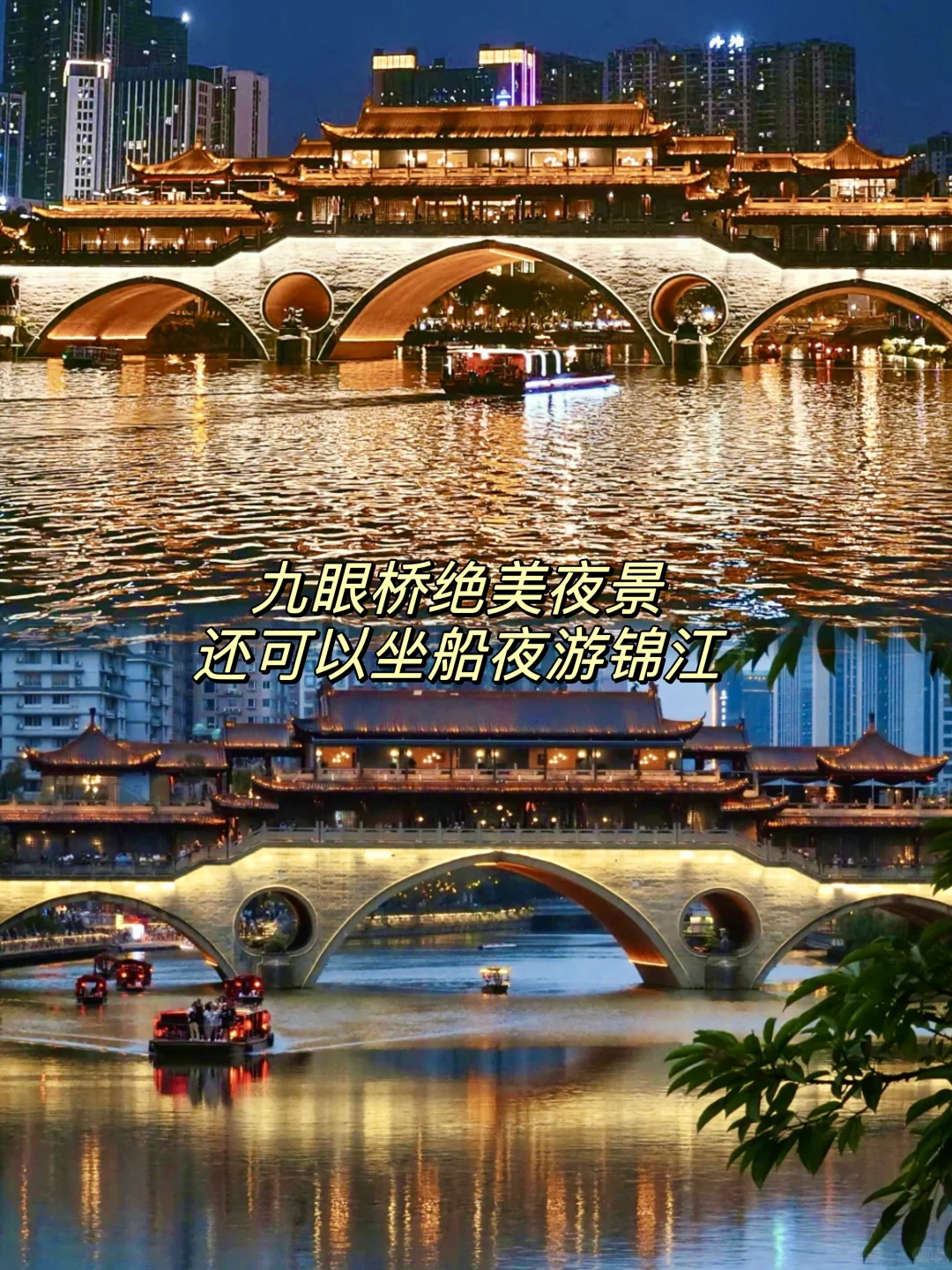 成都土著熬夜整理的旅游攻略！听劝！