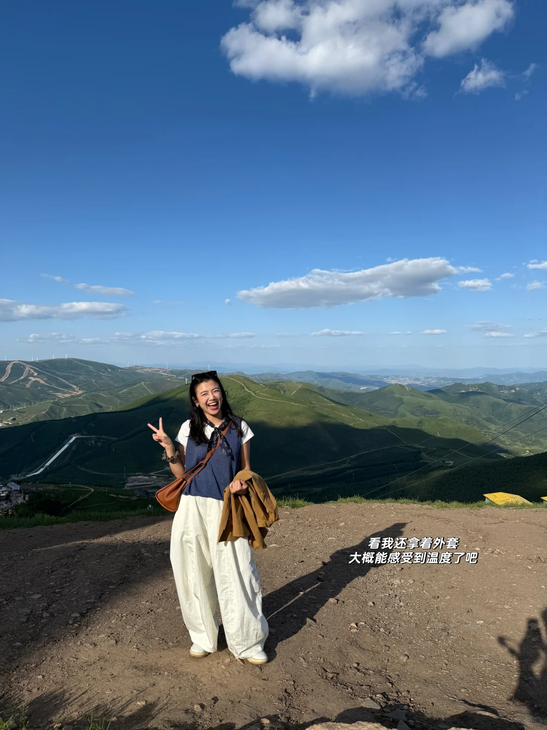 去一趟崇礼，感受20度的夏天