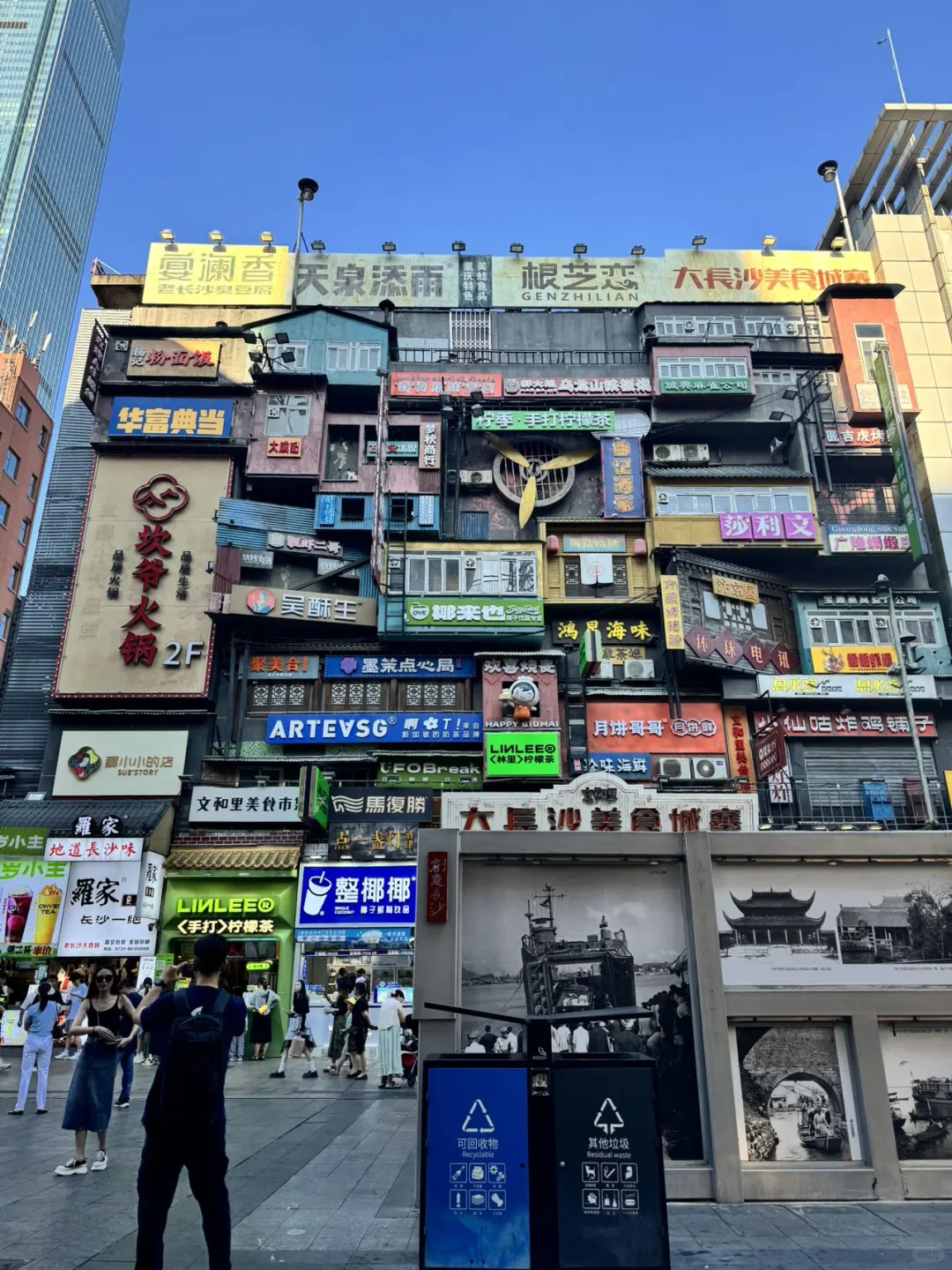 写给7-8月来长沙旅游的姐妹…超全避雷攻略