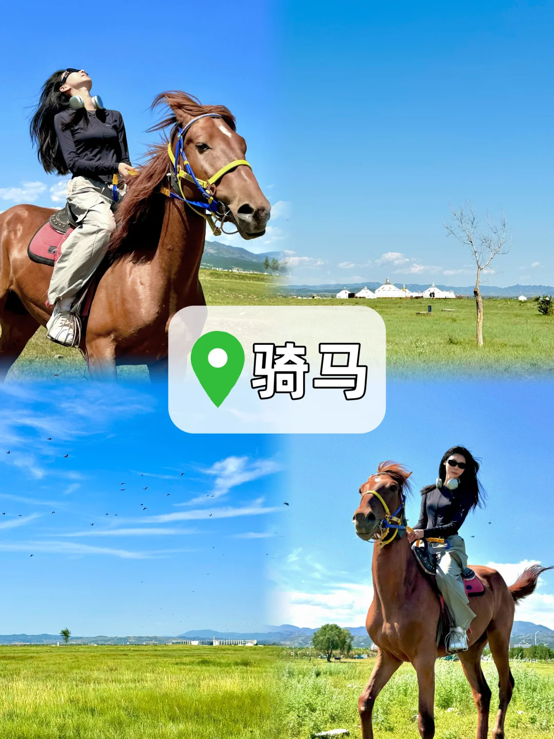 内蒙古旅游5天4晚🔍人均1K多💰详细攻略