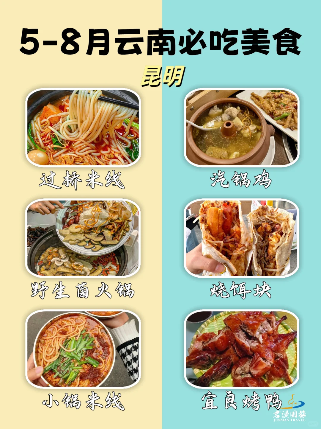 云南旅游景点必玩❓码住这篇不踩雷