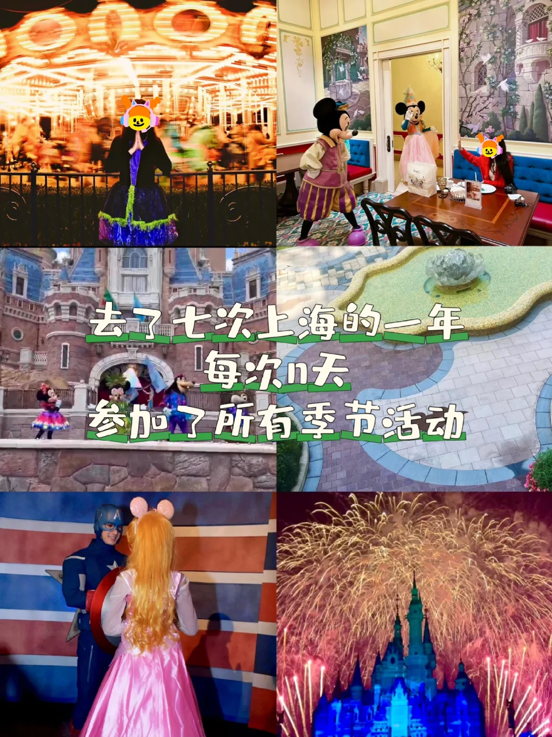 周游世界之前 我旅游过国内一百多个城市