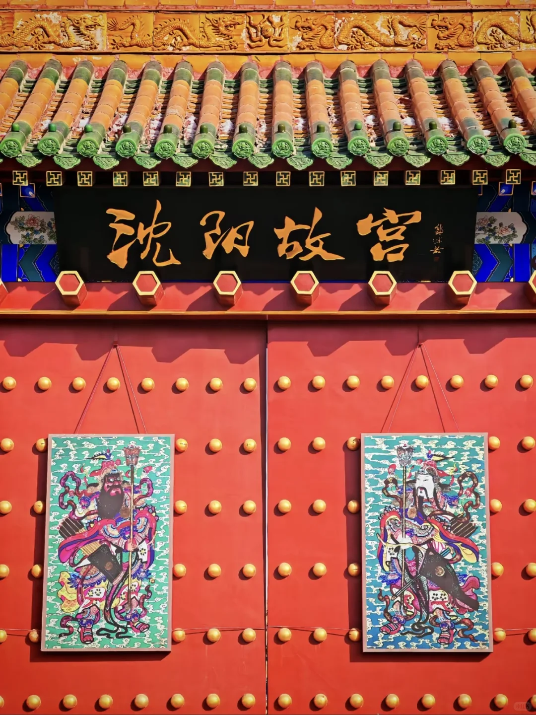 沈阳不白来!码住这9大必去景点跟着玩