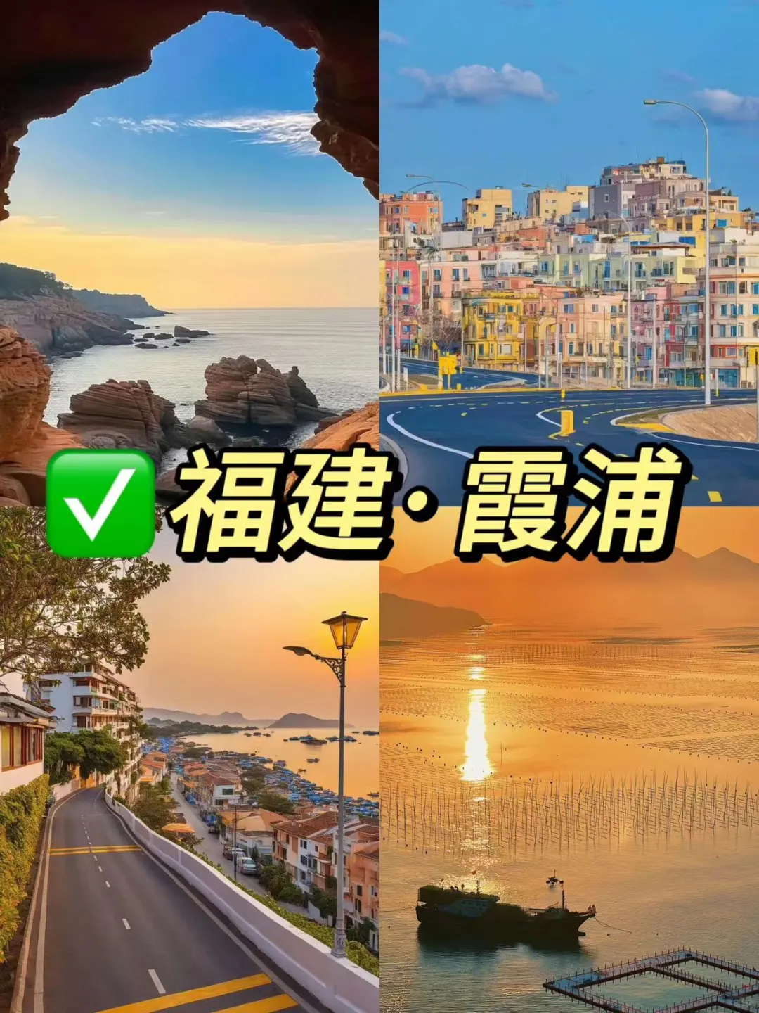 小众城市反向旅游❗假期不用人挤人💖