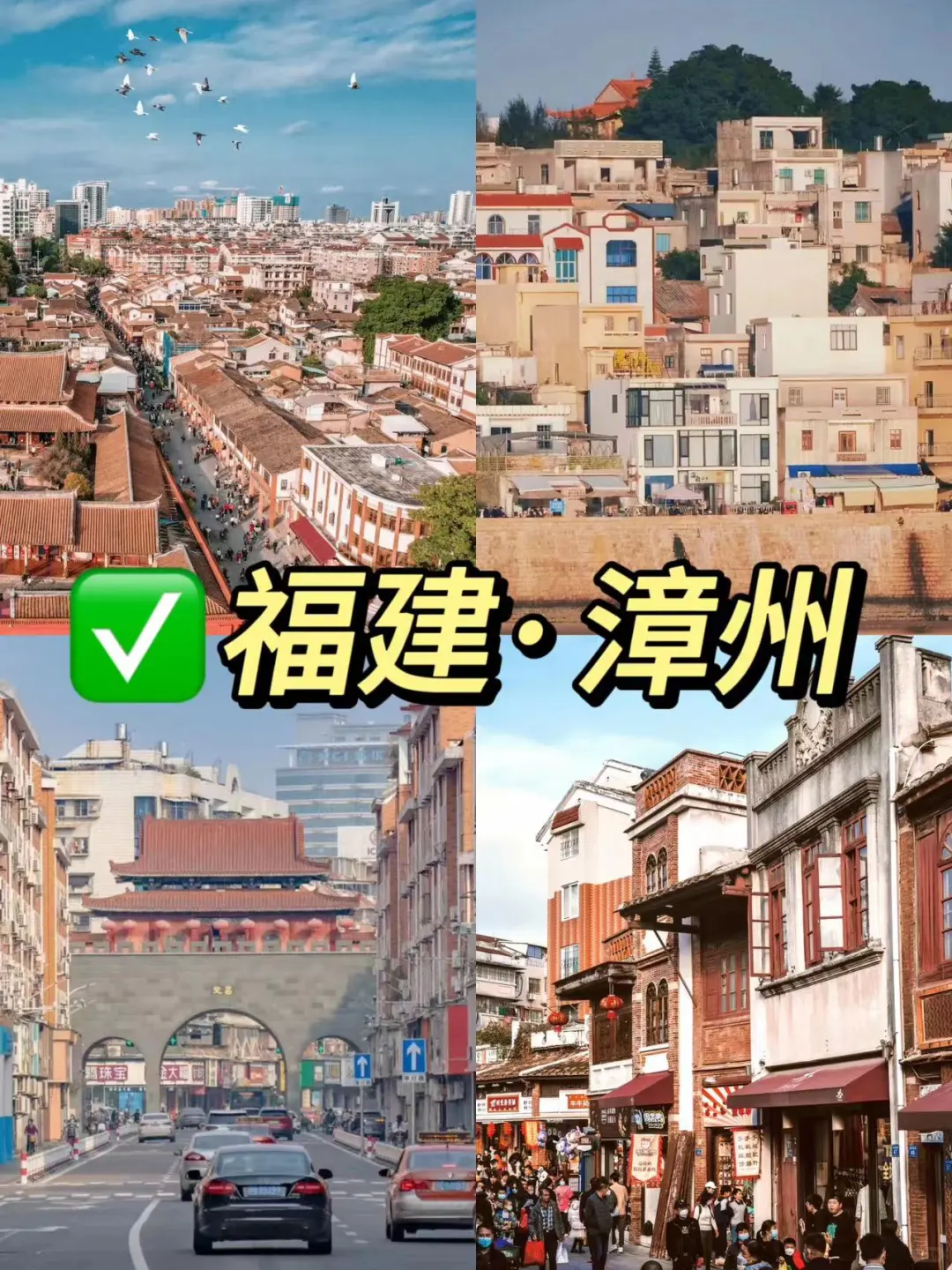 小众城市反向旅游❗假期不用人挤人💖