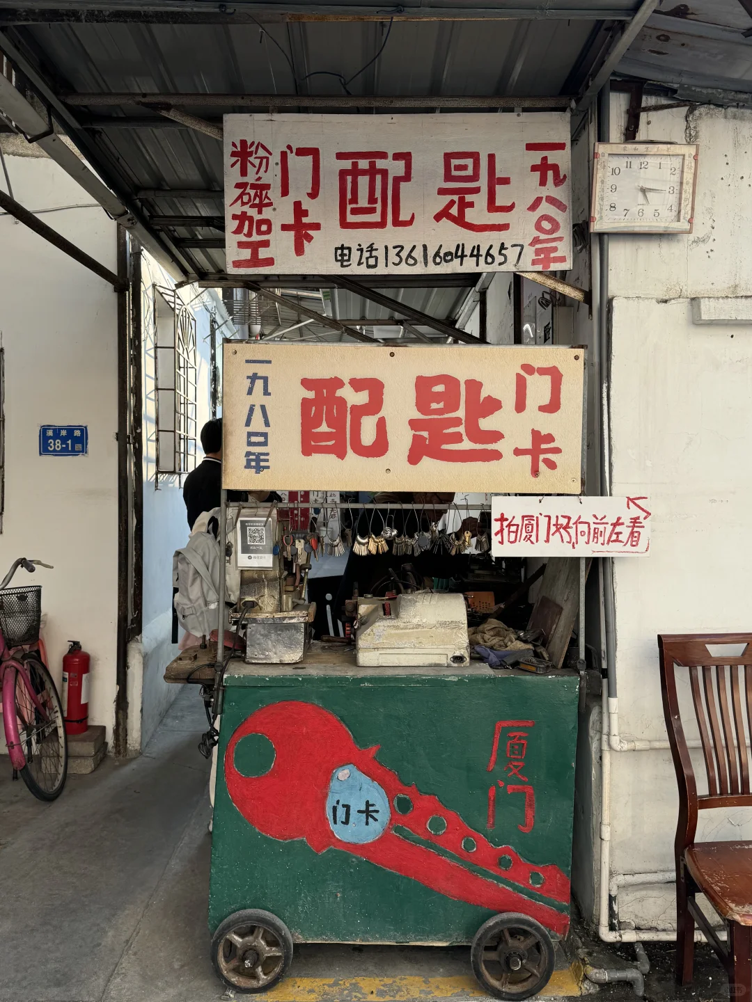 有厦门人出来解释一下吗？…为啥晚上不能坐？！