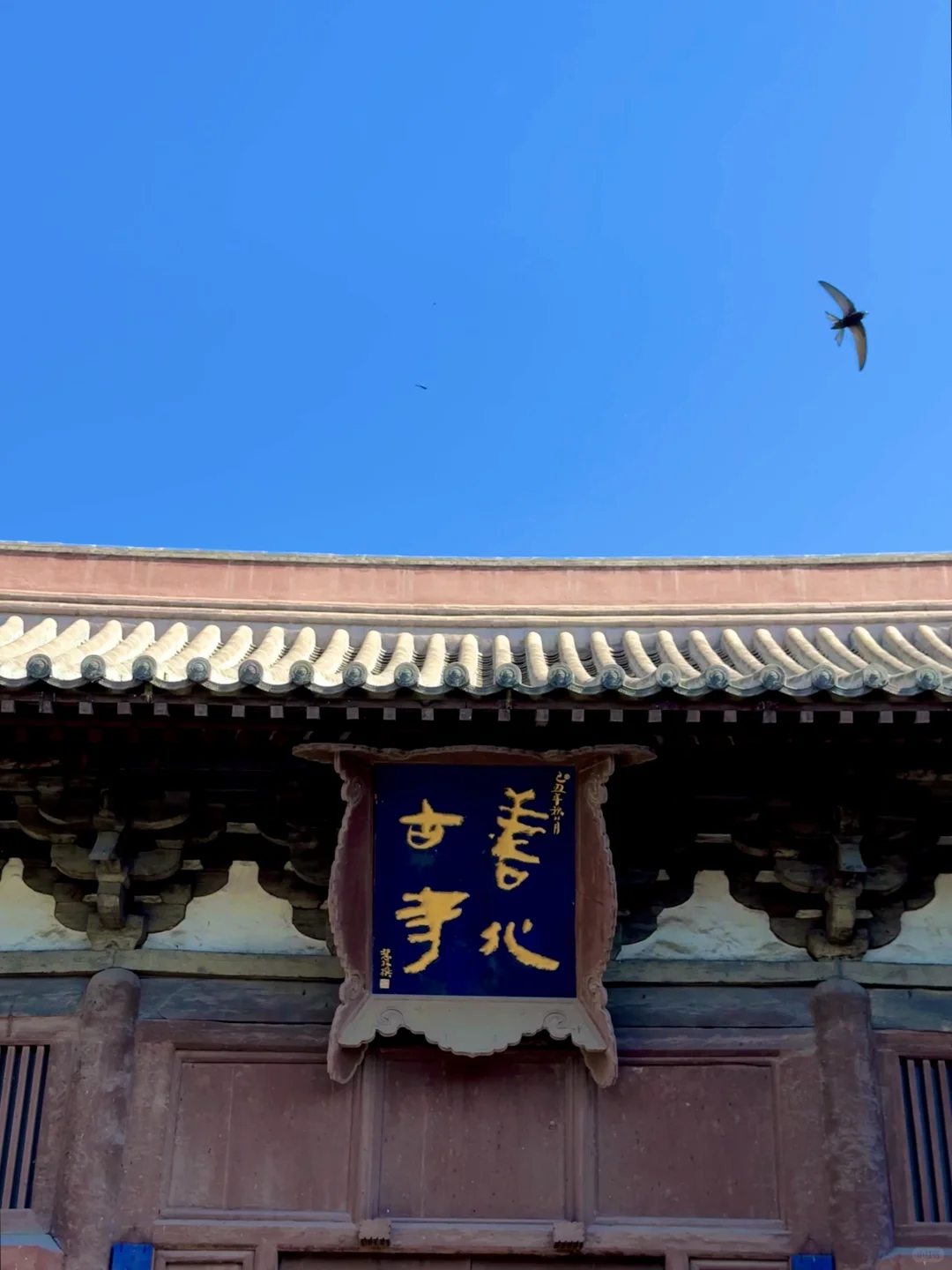 去完大同，想说“真的好爱中国！”😭