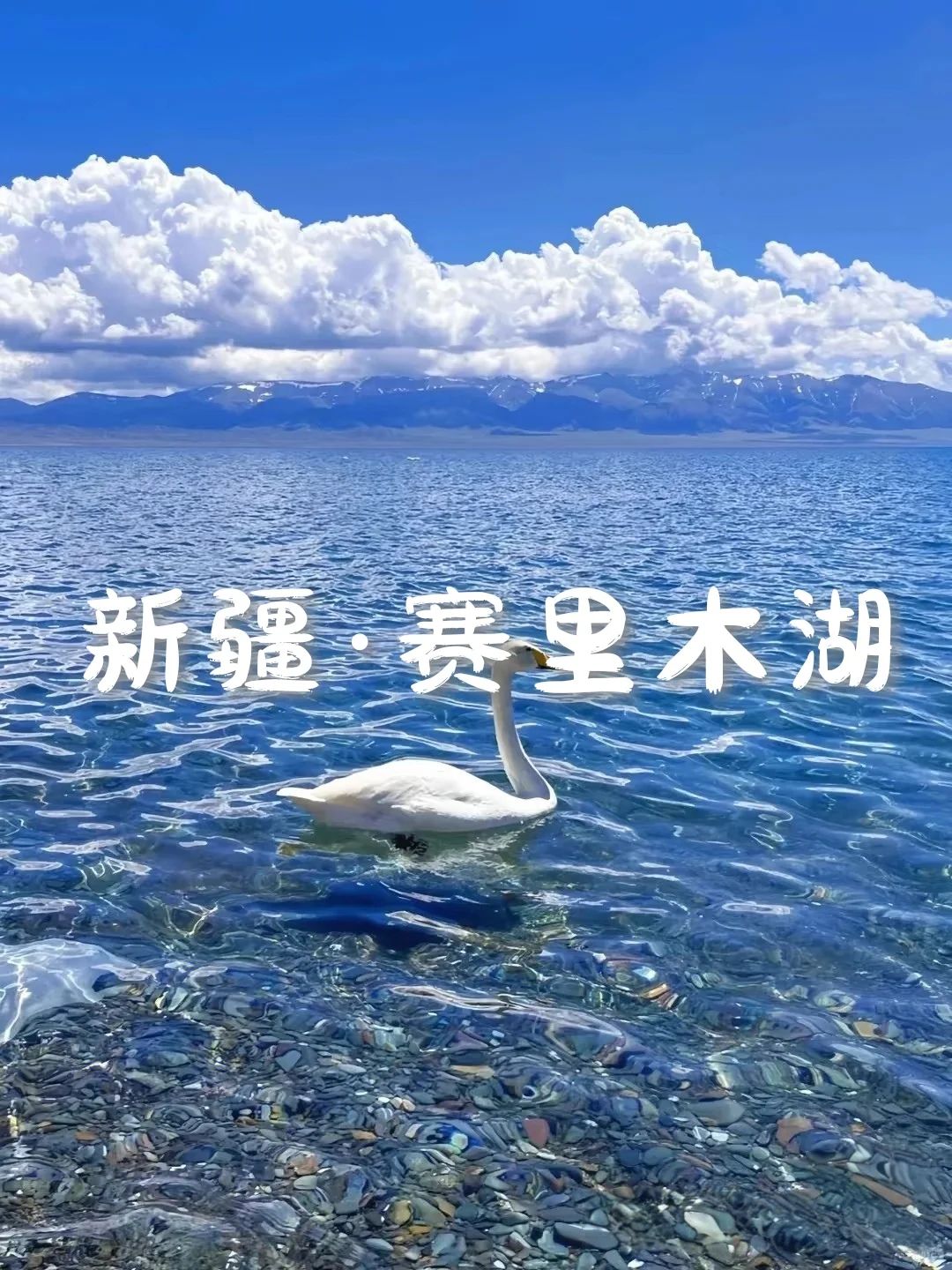 国内6个梦幻旅行仙境，美到怀疑开挂