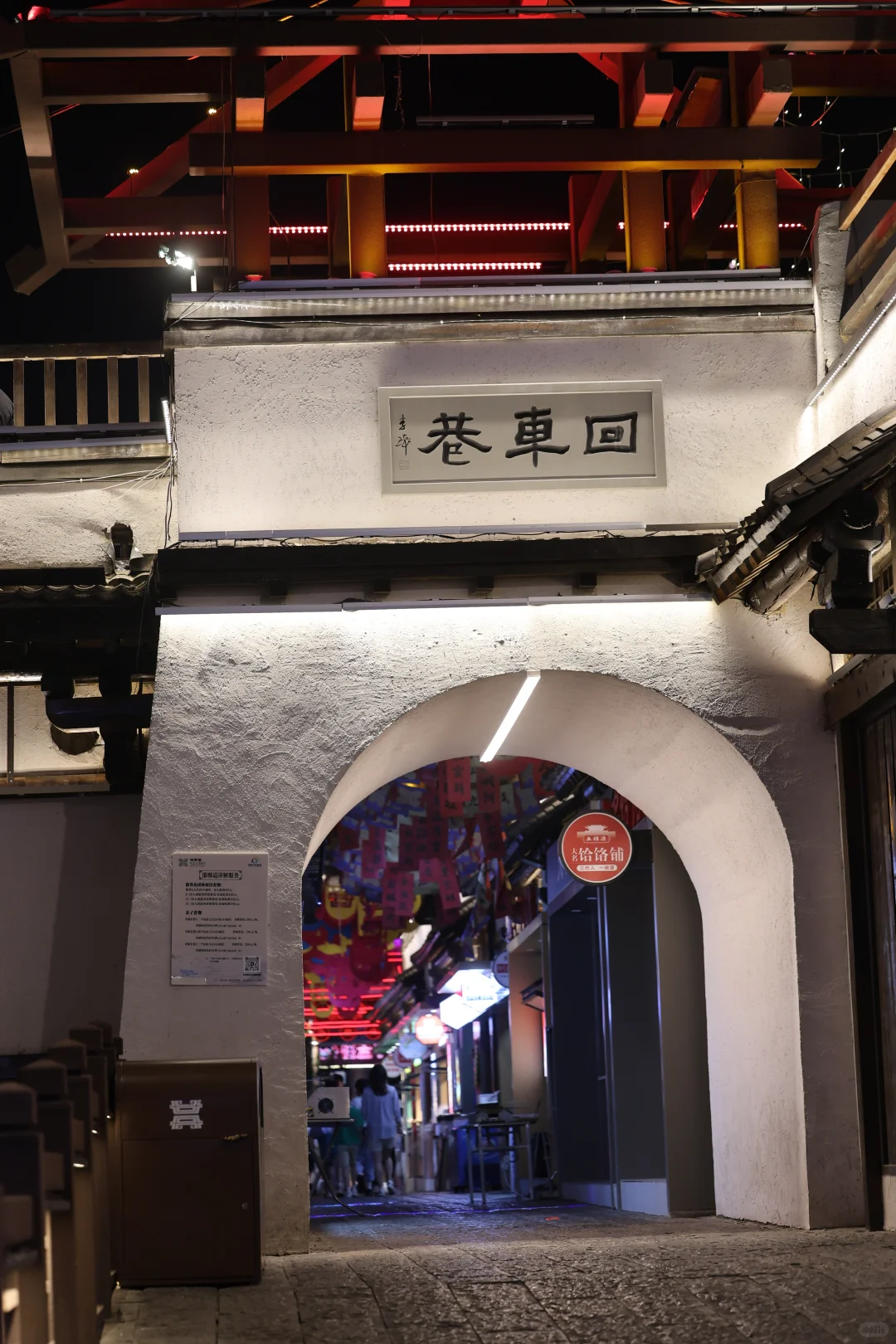 邯郸道:历史文化街区,路线攻略一图看懂