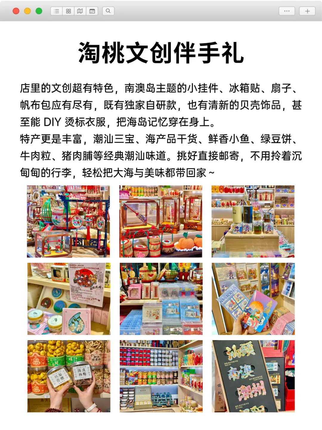 南澳岛二天一夜！保姆级旅游攻略