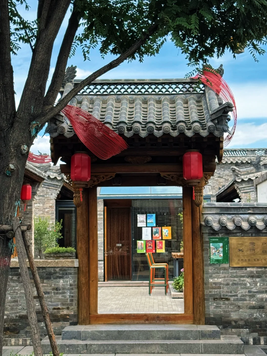 大同📍会去一万次的citywalk路线…（暑价版）