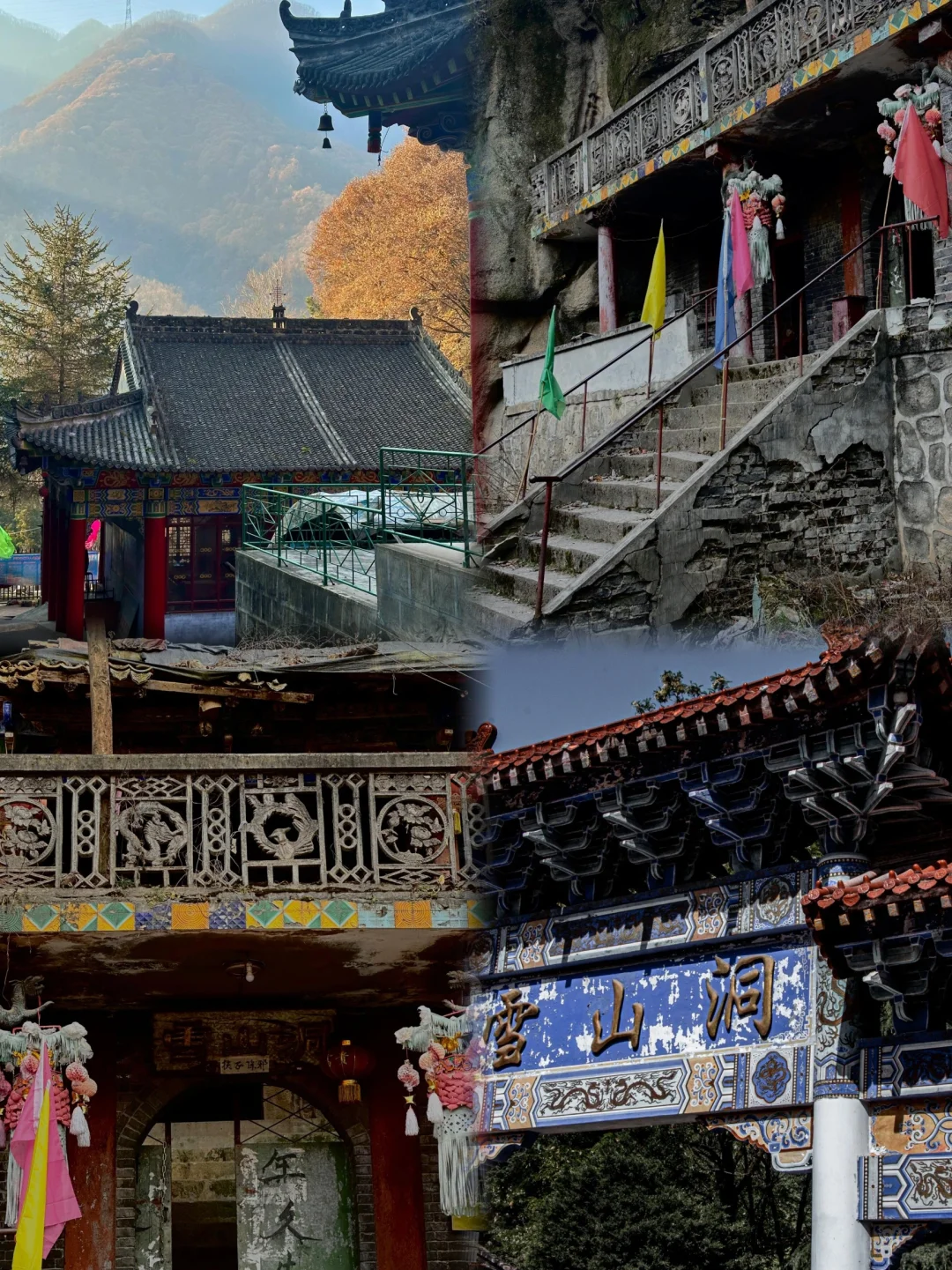 ⚠️胆小误入、秦岭深处藏着的“九层妖塔”..