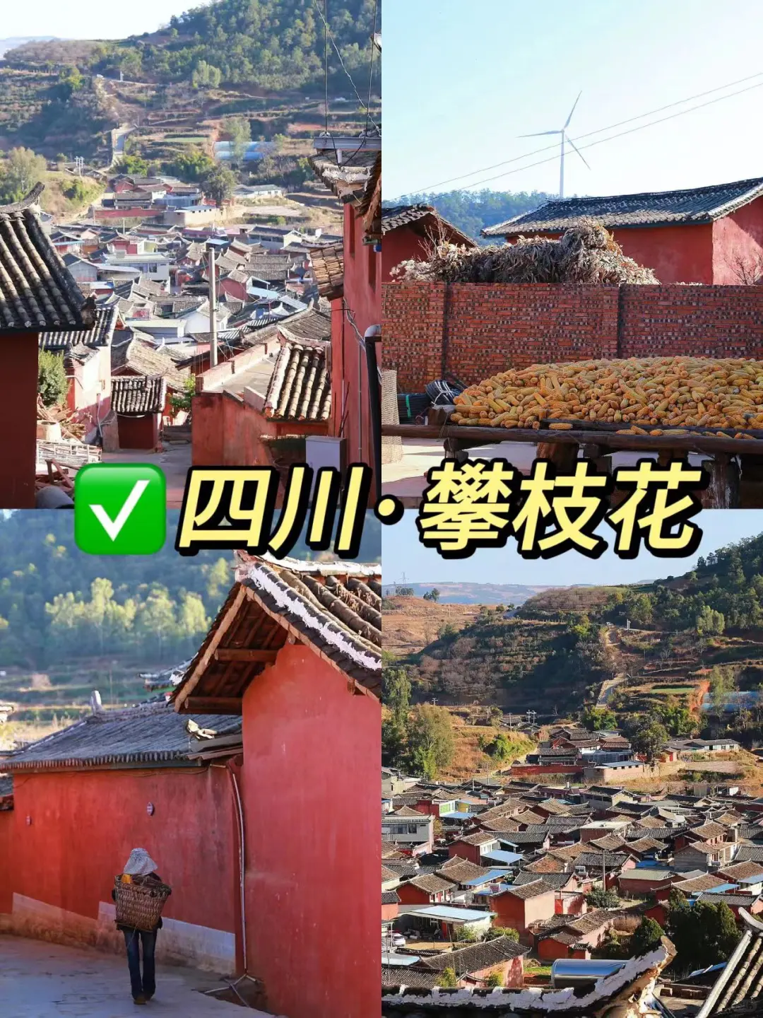 小众城市反向旅游❗假期不用人挤人💖