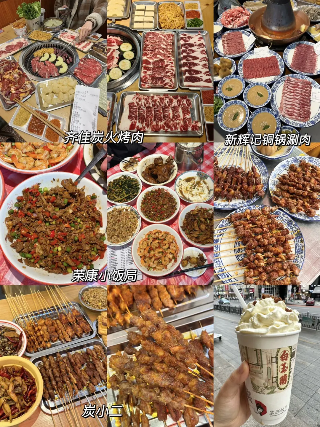 写给7-8月来长沙旅游的姐妹…超全避雷攻略