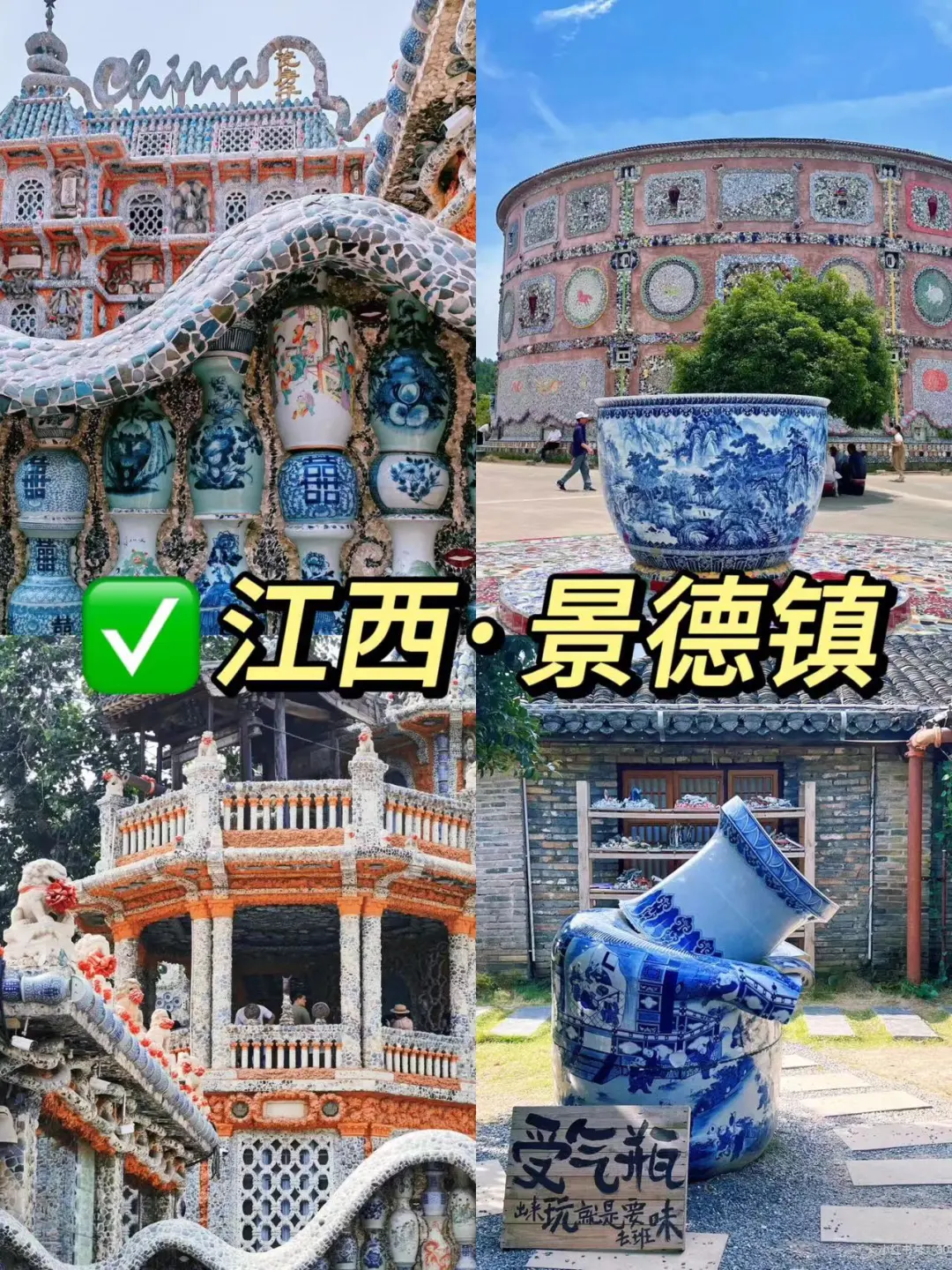 小众城市反向旅游❗假期不用人挤人💖