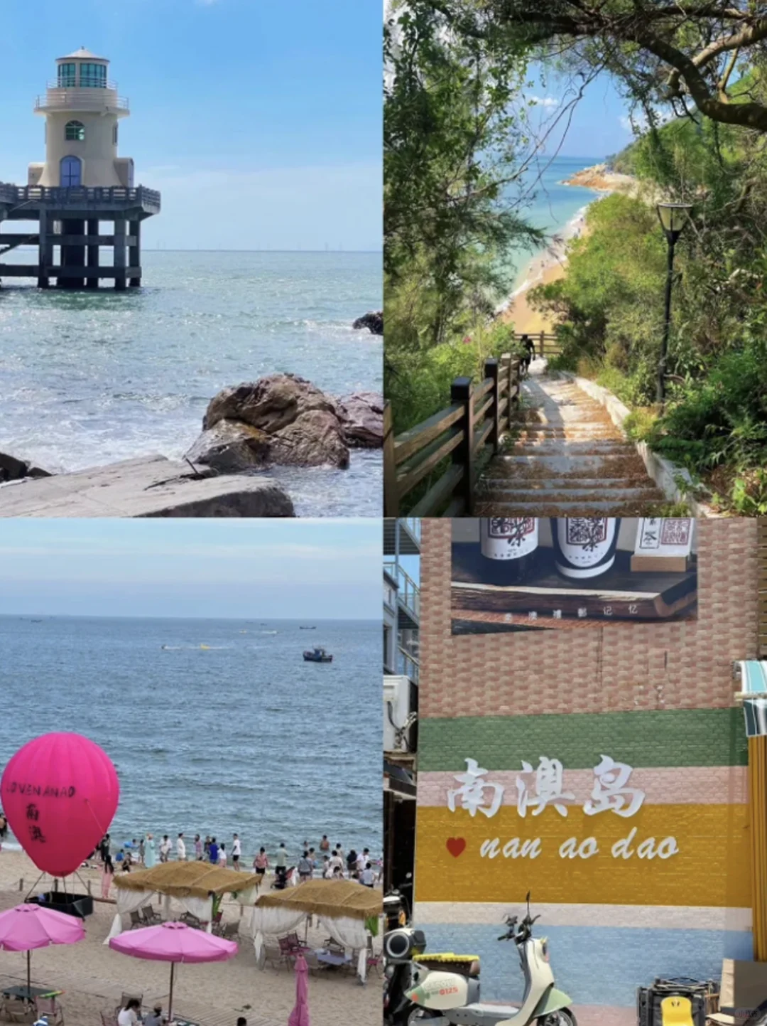 简单明了的潮汕旅游攻略‼️