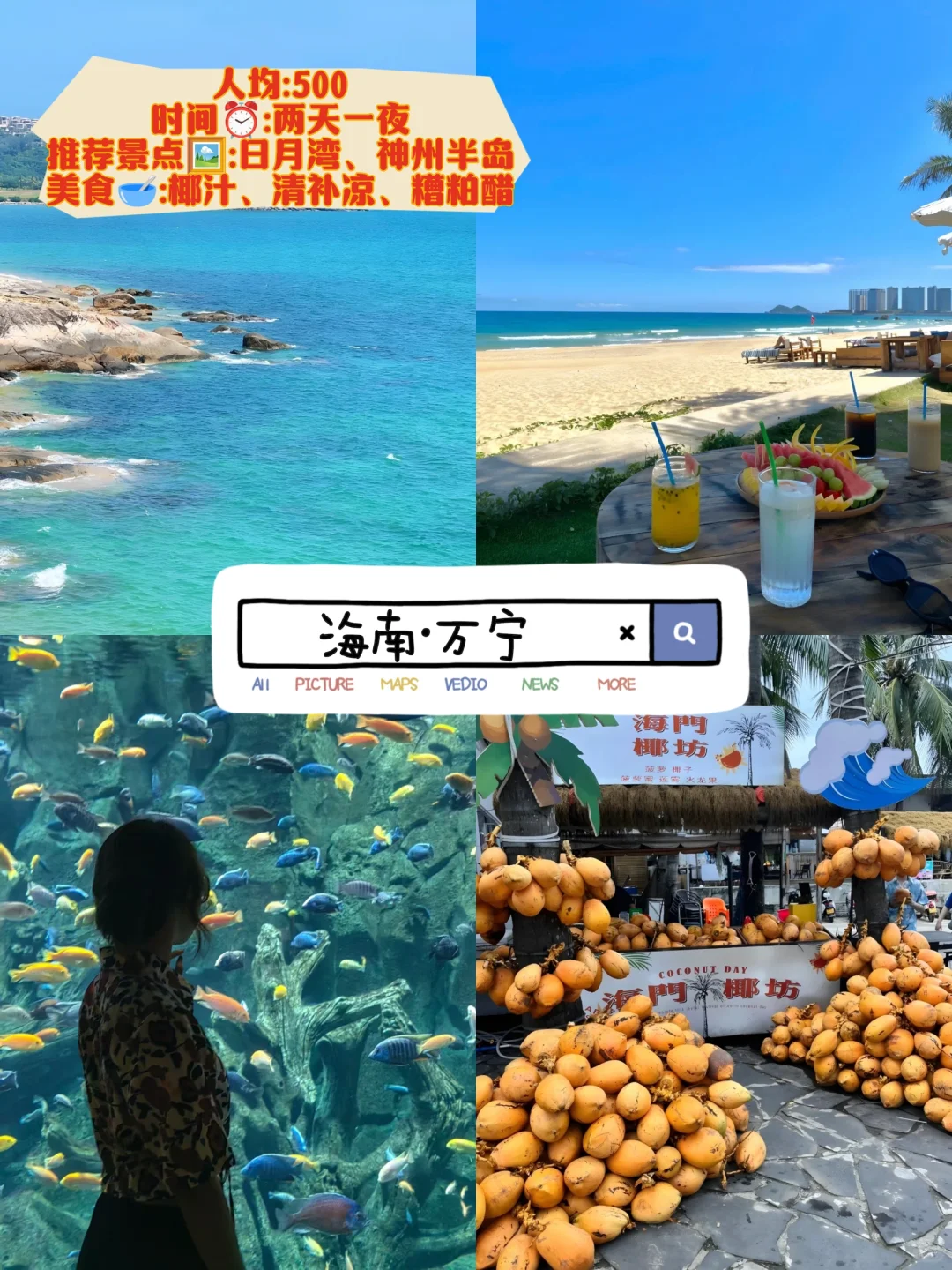 国内穷游八个宝藏城市❗❗❗好玩不贵