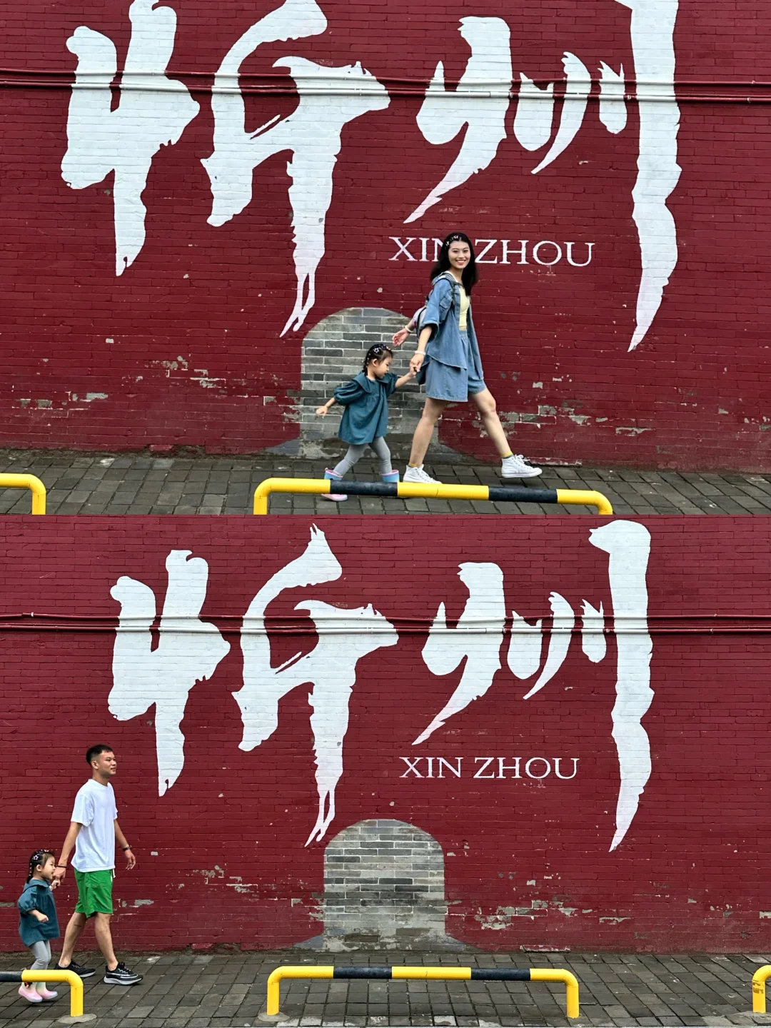 带娃❗️石家庄出发➡️忻州3天2晚自驾攻略✅