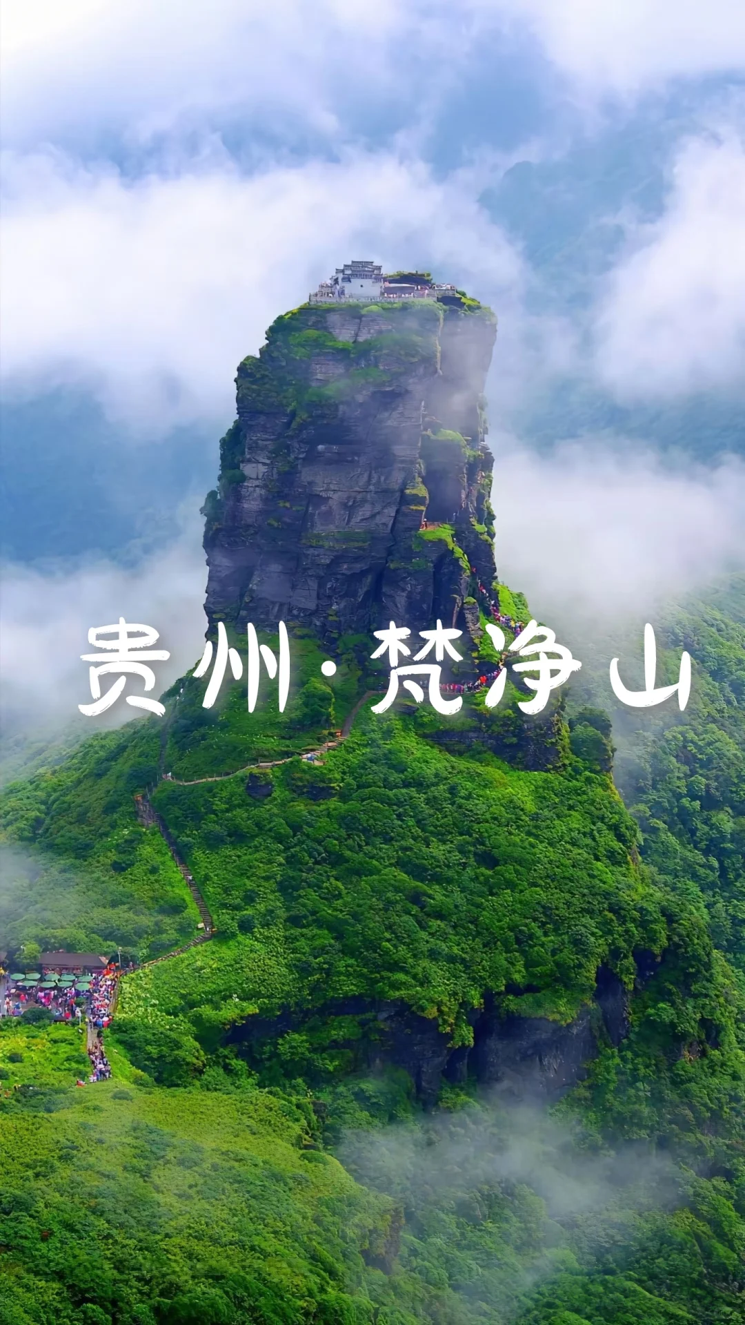 国内6个梦幻旅行仙境，美到怀疑开挂